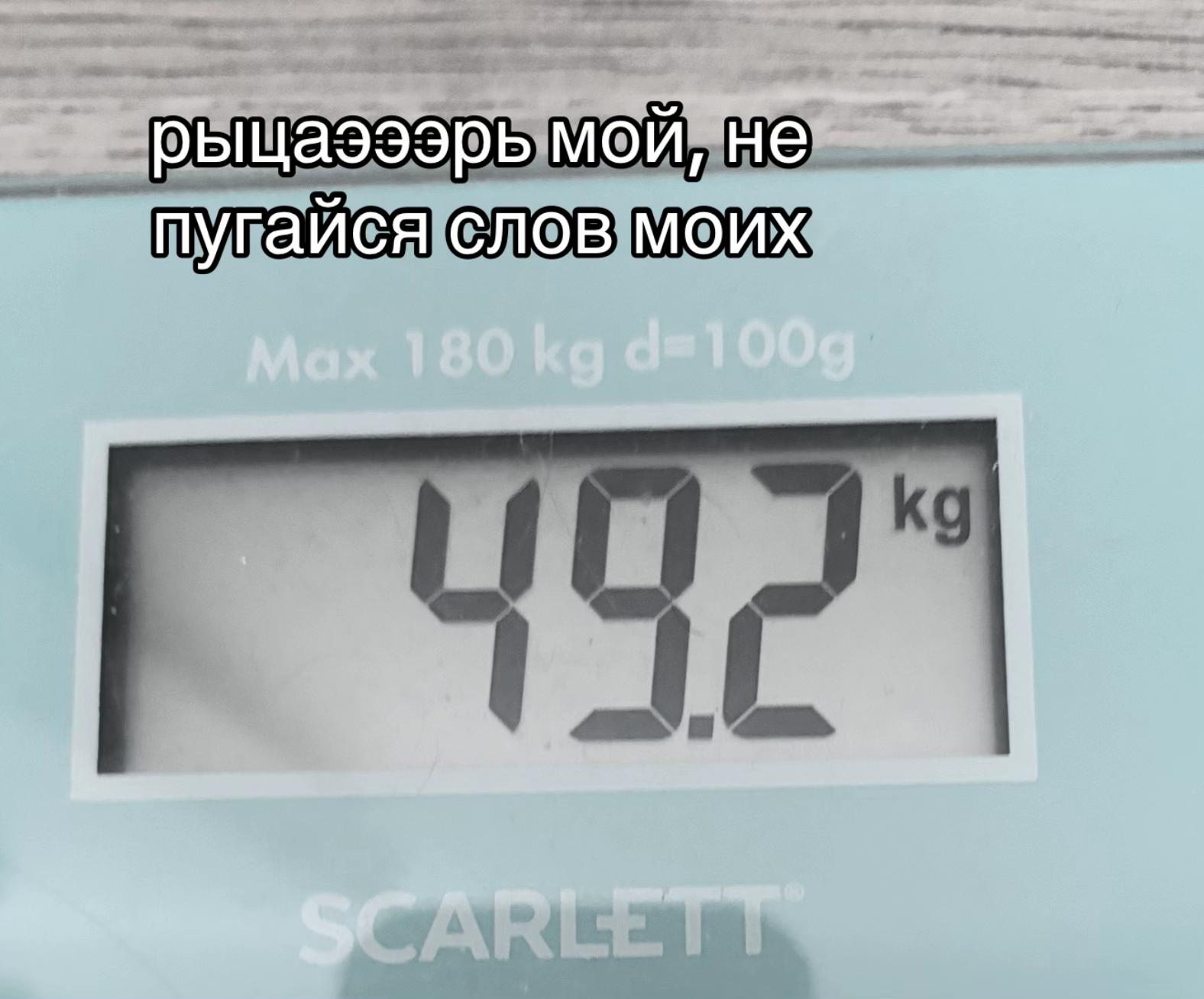 @˚✧⋆ tgk: bogyasha 🩷 𖦹˚