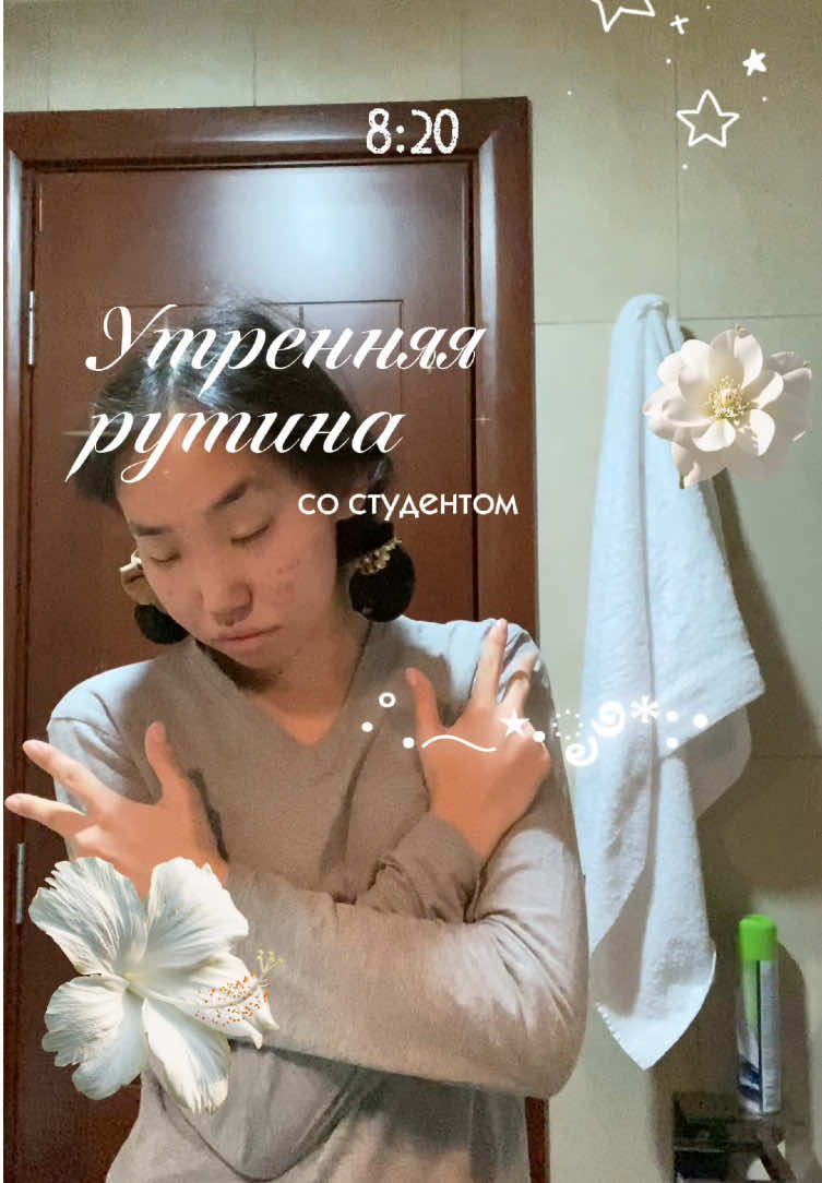 @сара крутач₊❀༉