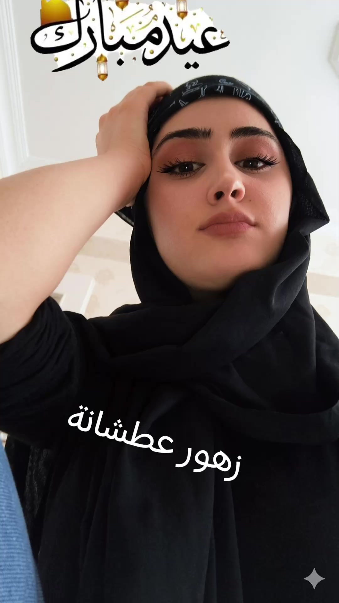 @زهورعطشانة