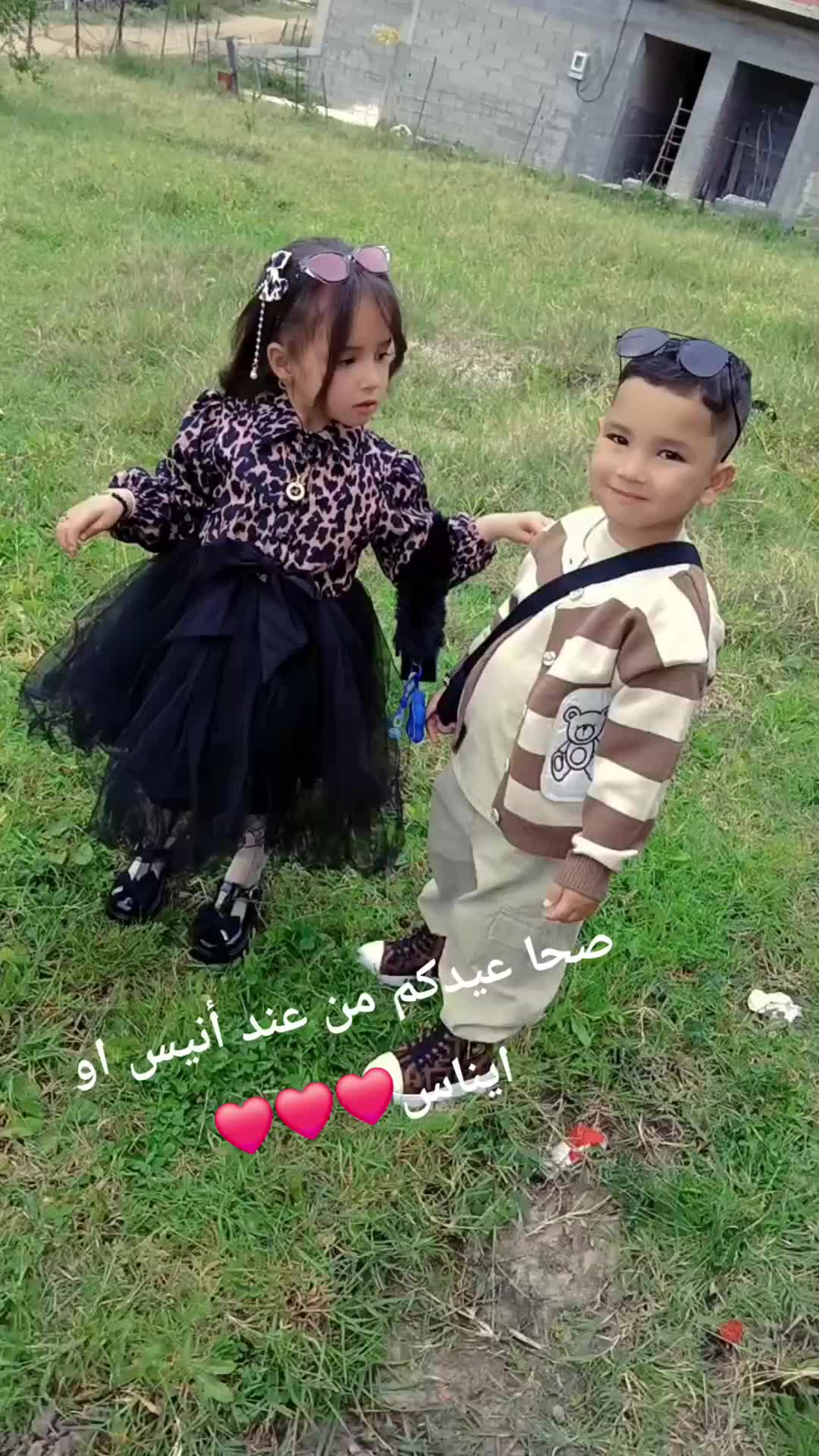 @❤️Safa Marwa❤️