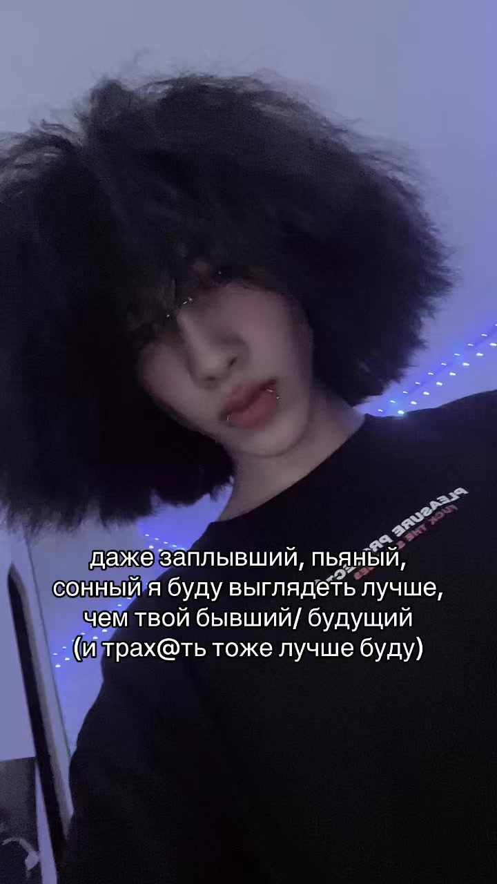 @ТГК: психоз