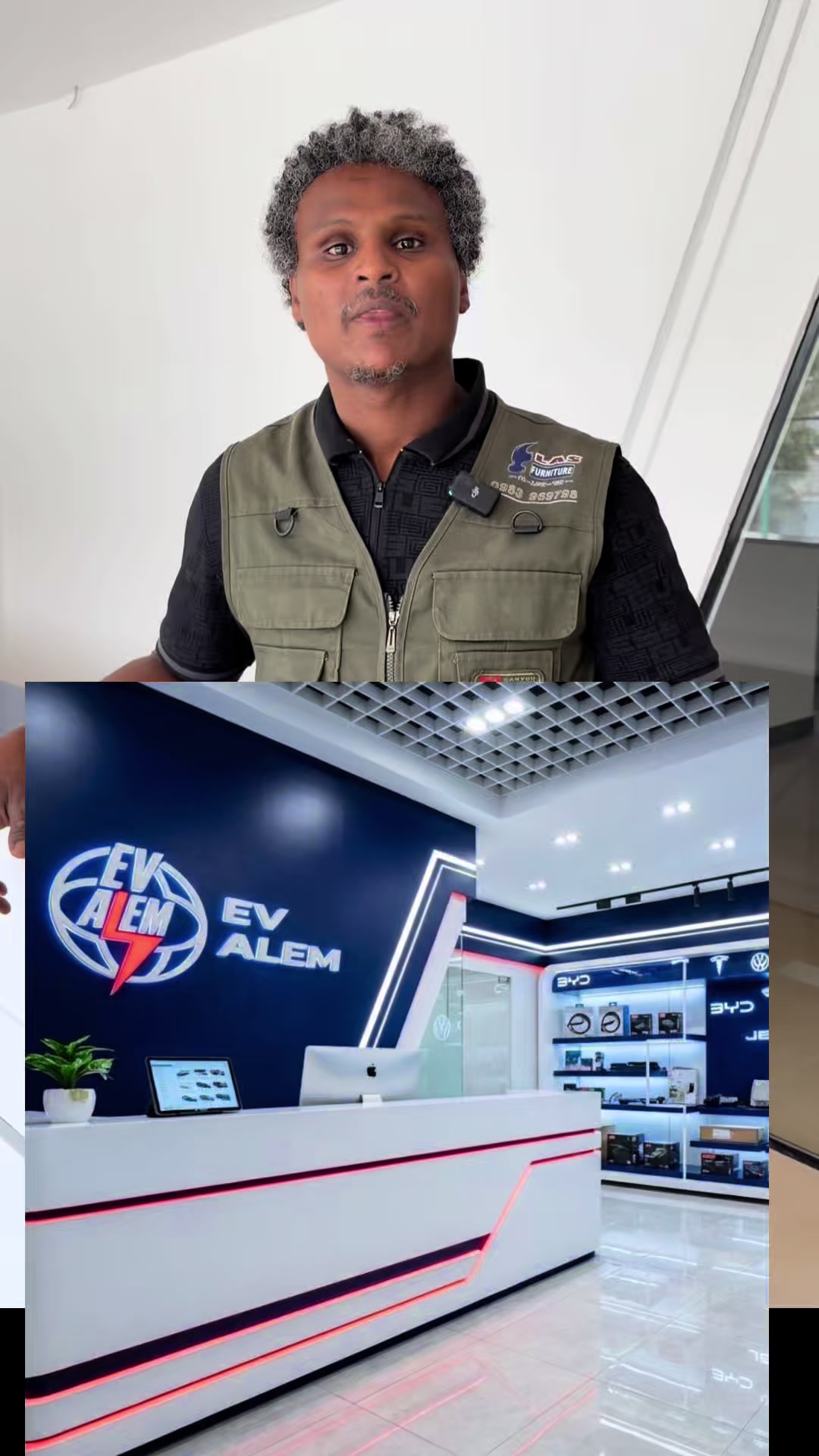 @ኢላስ