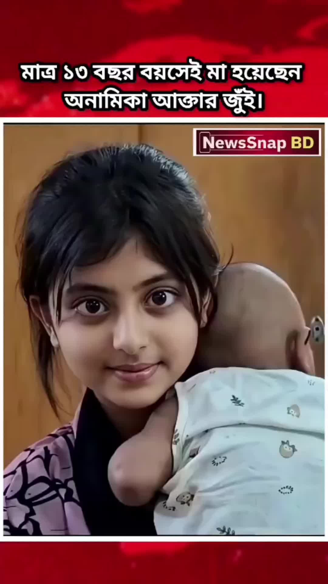@মেঘ