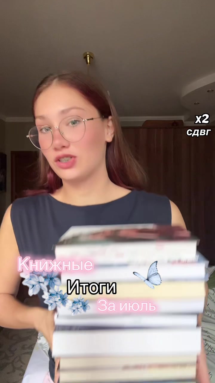 @Динь Динь🌷📖