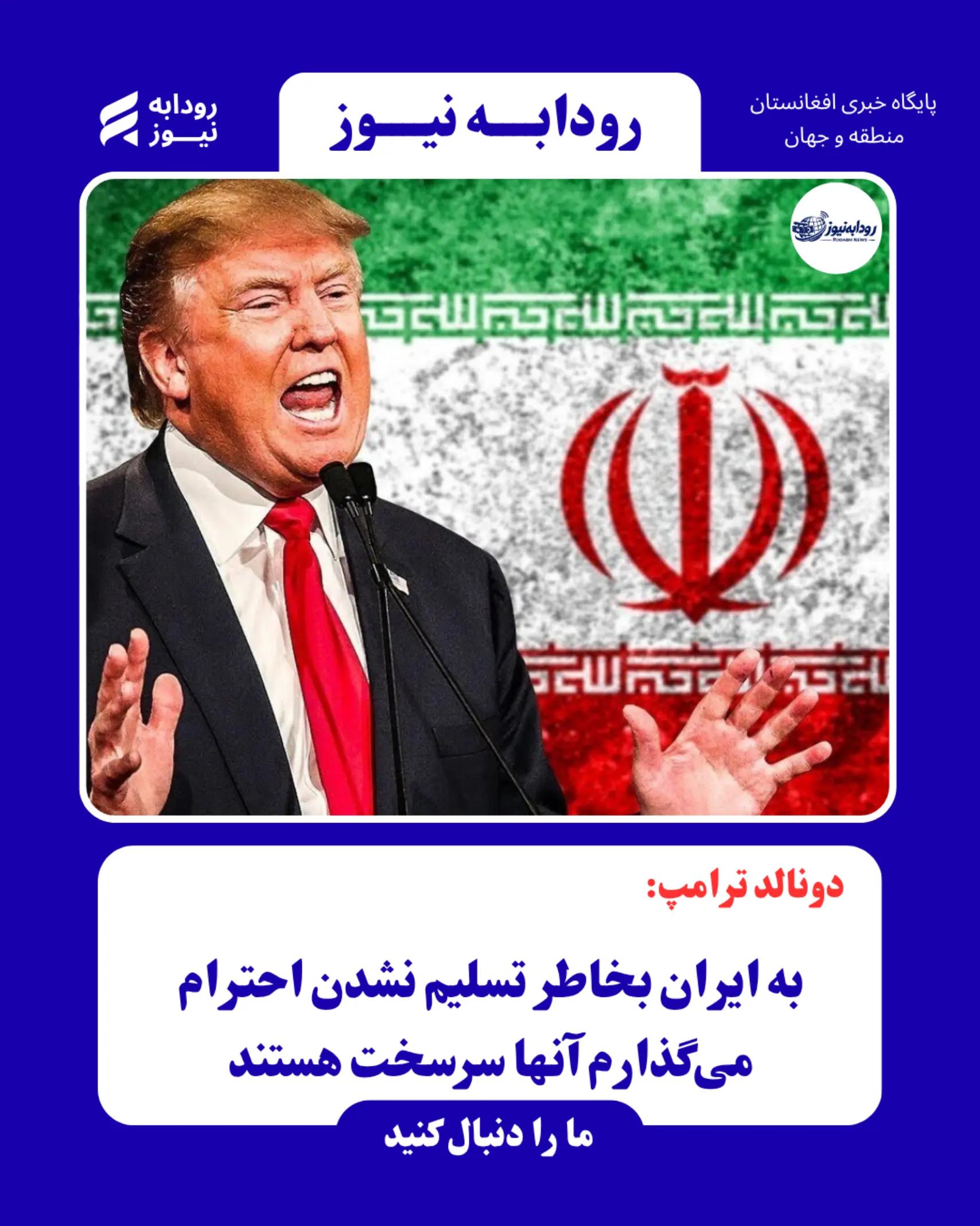 @Rodabh news