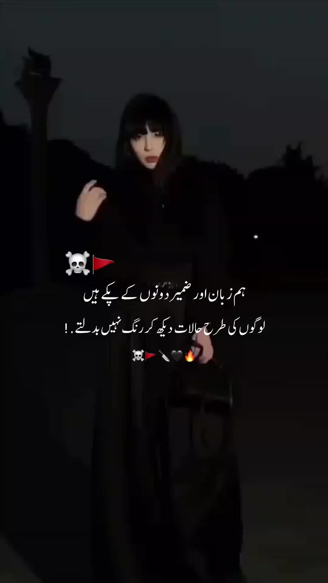 @𓆩᭄𝙏𝙊𝙓𝙄𝘾࿐𝙂𝙄𝙍𝙇⎯꯭̽🔥🚩