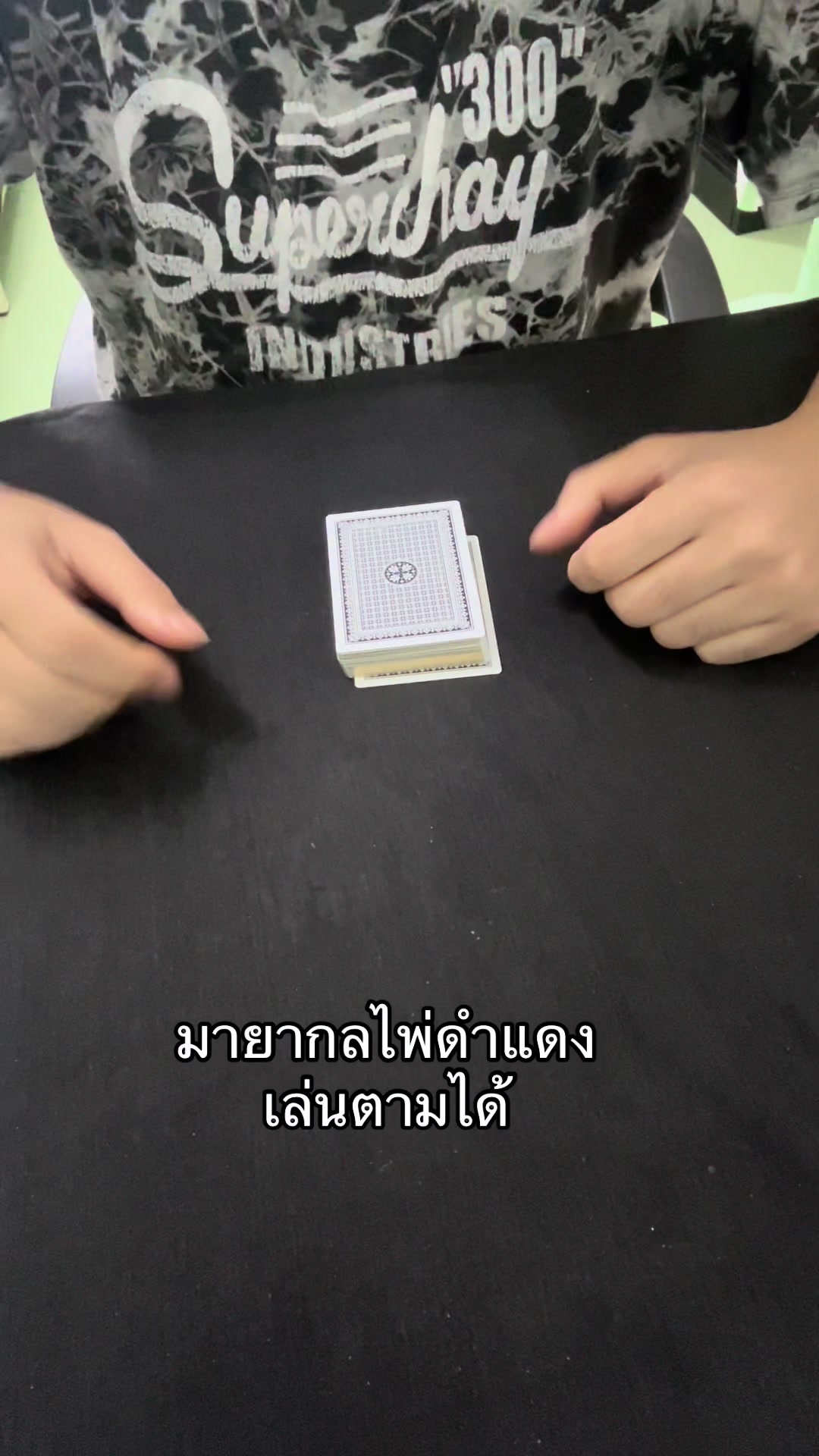 @นักวิชาการท่านหนึ่ง