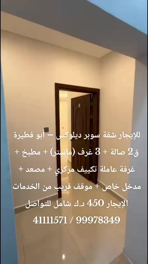 @شـركــة مــــلاذ الـــعقــارية