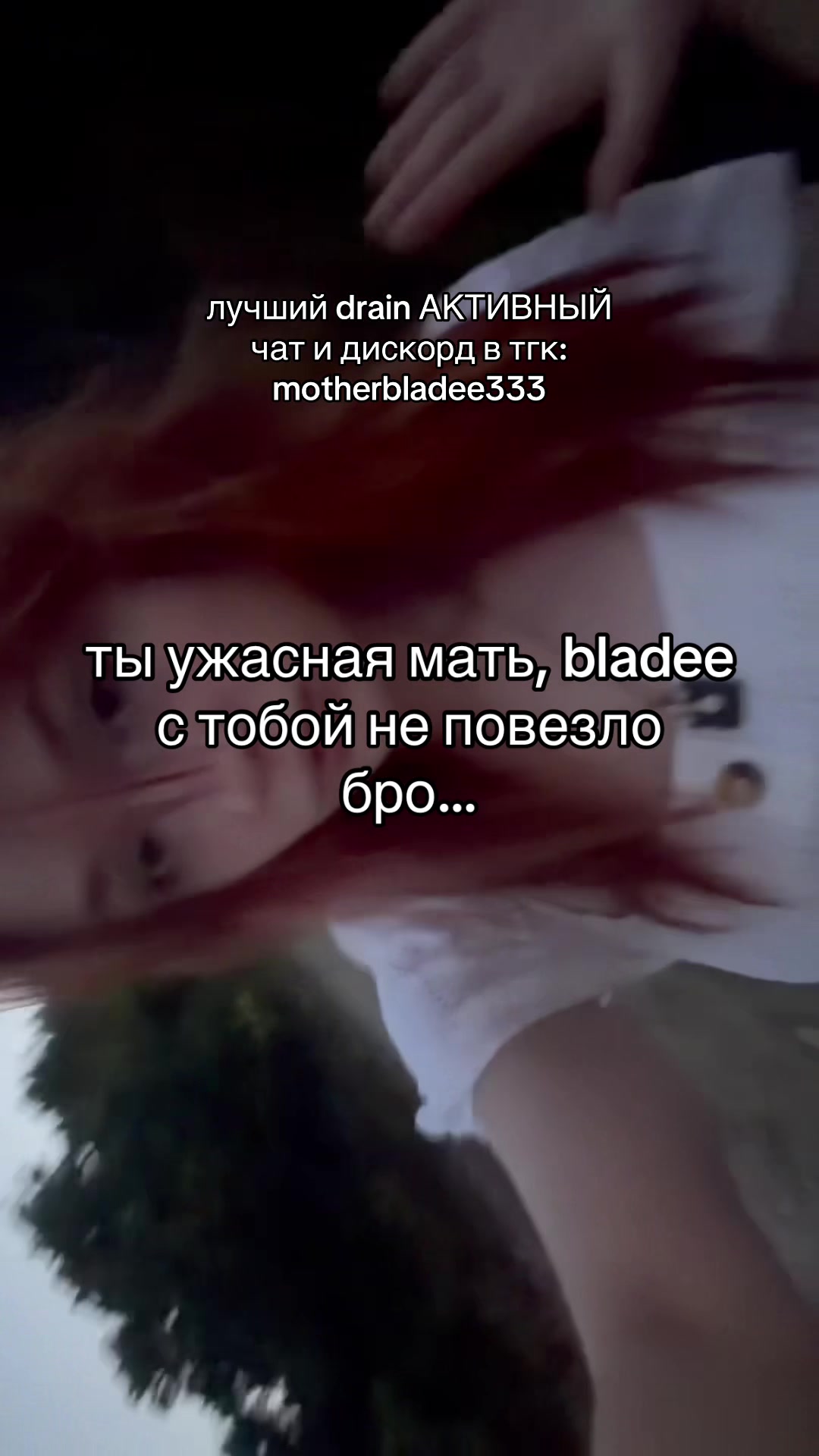 @илона лол