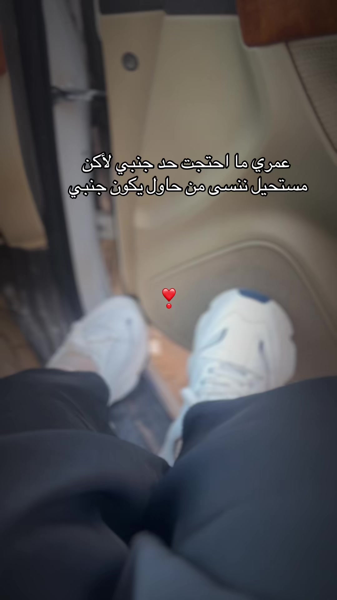 @ام سعيد وشاهين