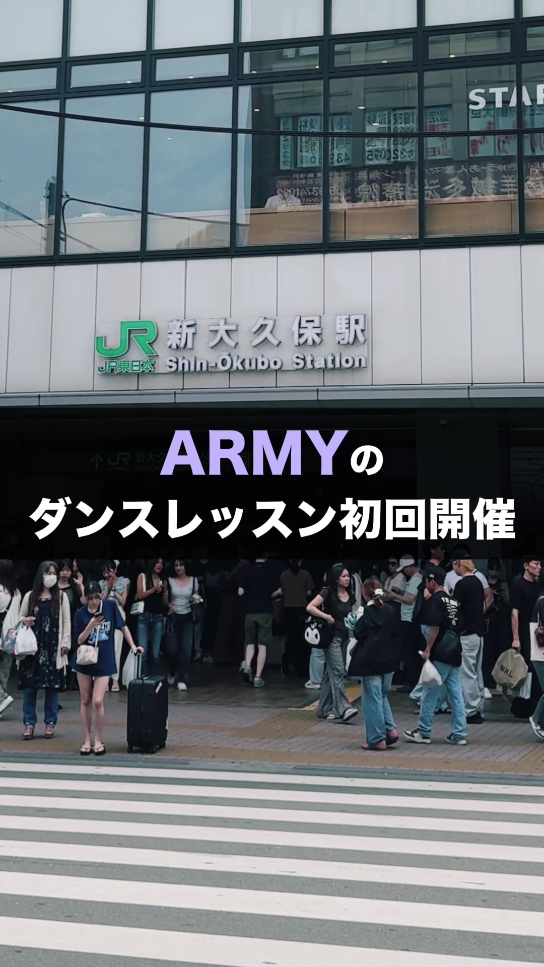 @BTSについて語る