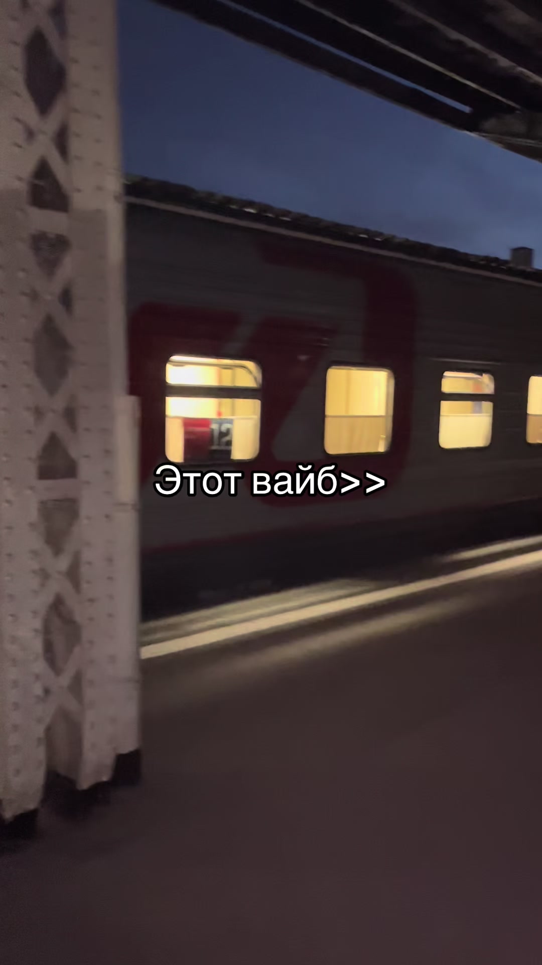 @Патрек