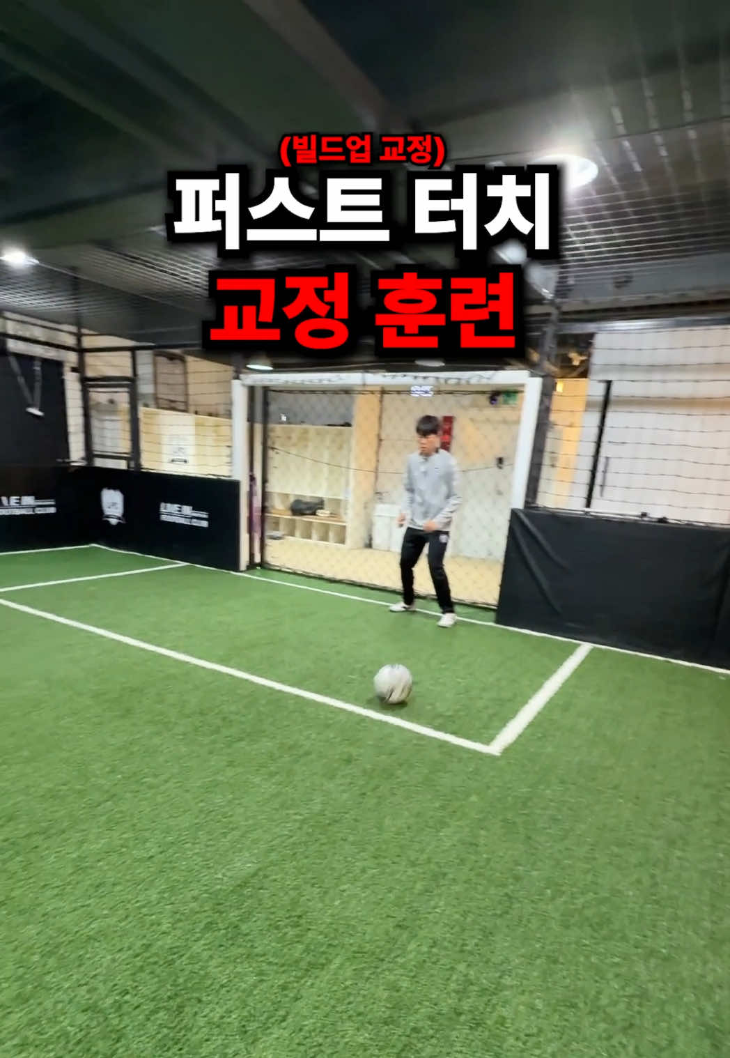 @GK오코치 / GKOCOACH