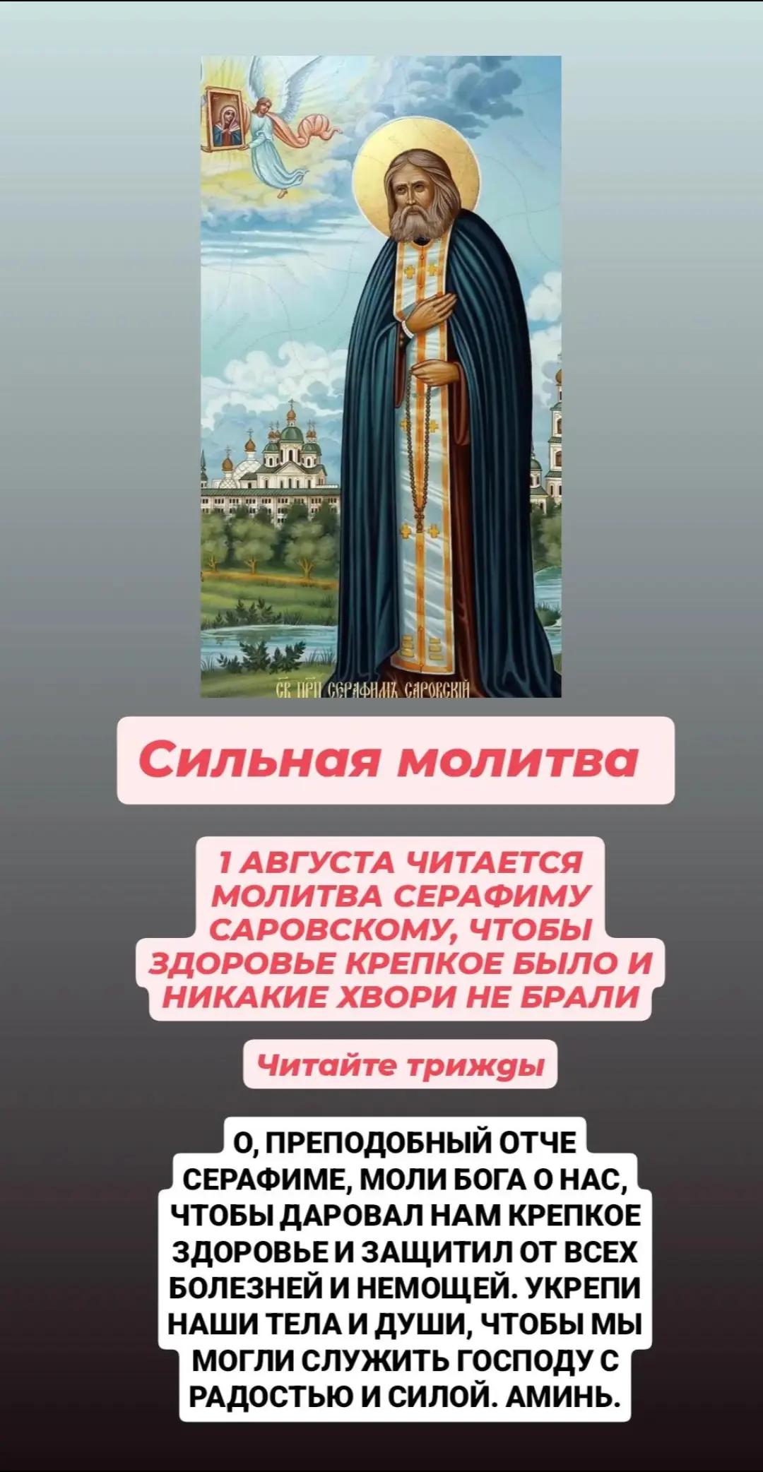 @Тайная Добродетель