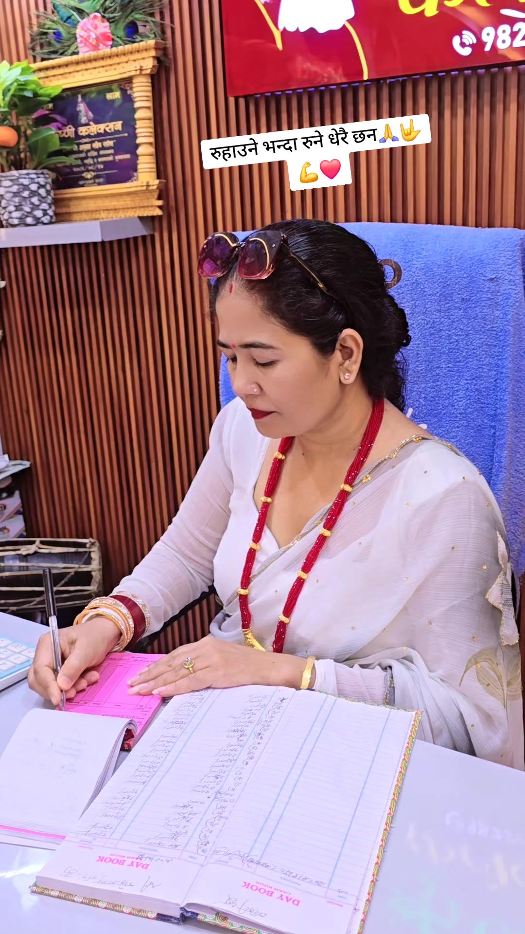 @कृष्णी कलेक्सन (Krishni Kc)