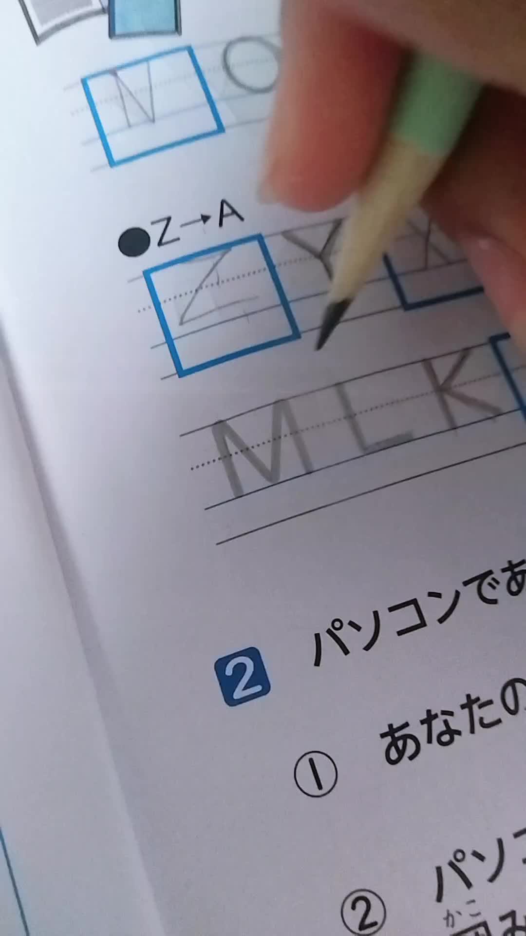 @麗華