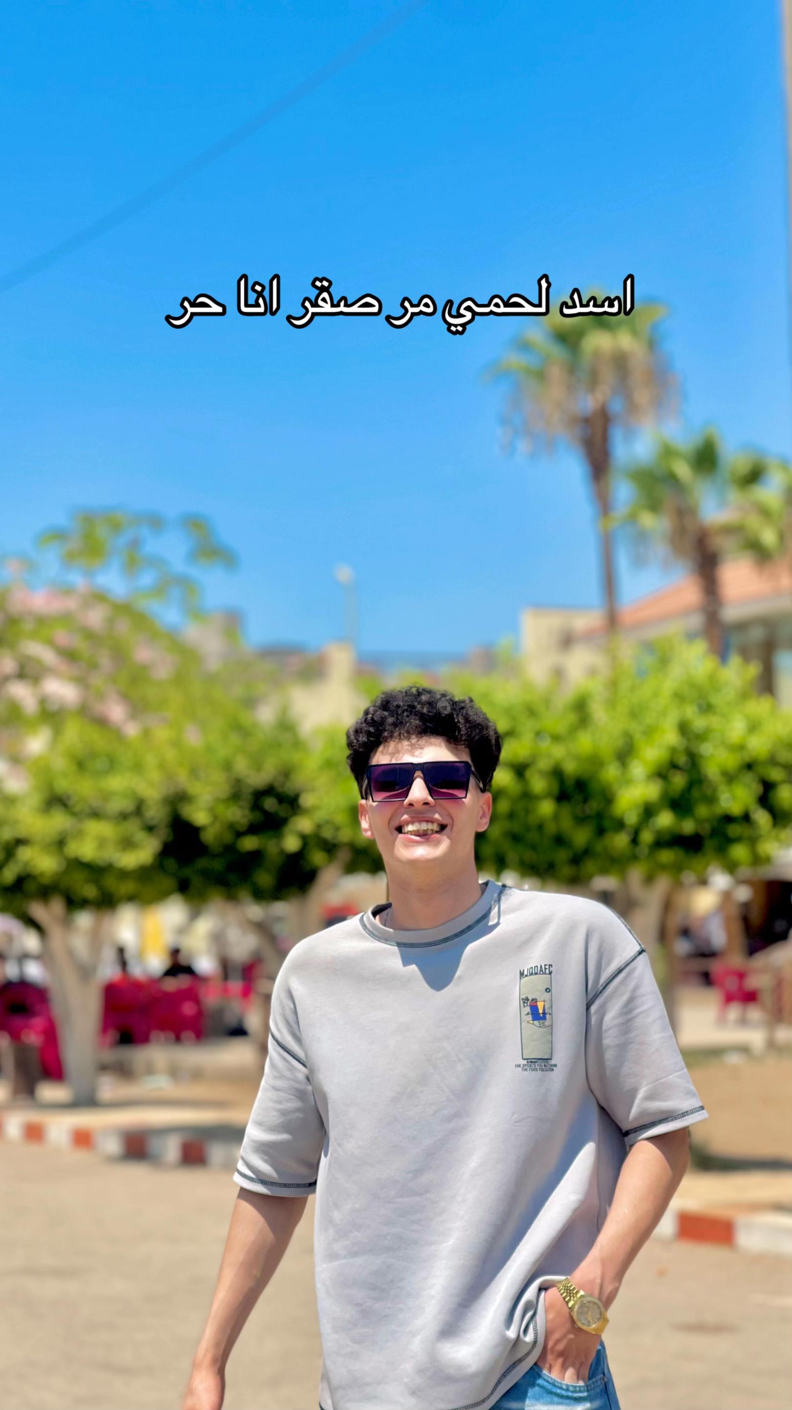 @عدنان 🌍
