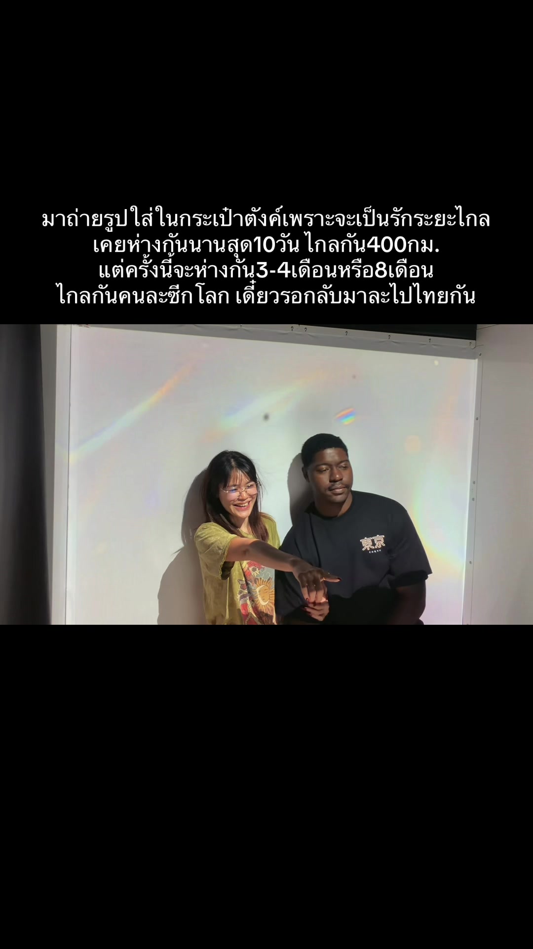 @อยากเป็นไม้กวาด