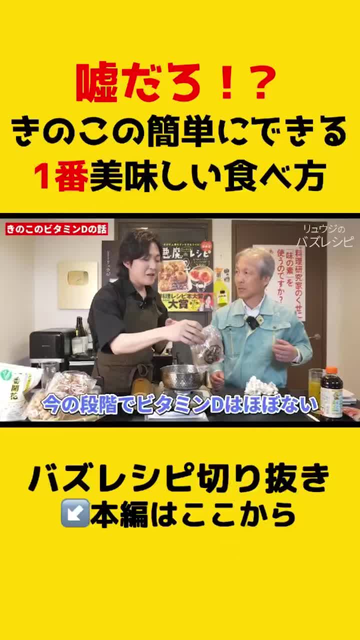 @ryuji_no_kirinuki