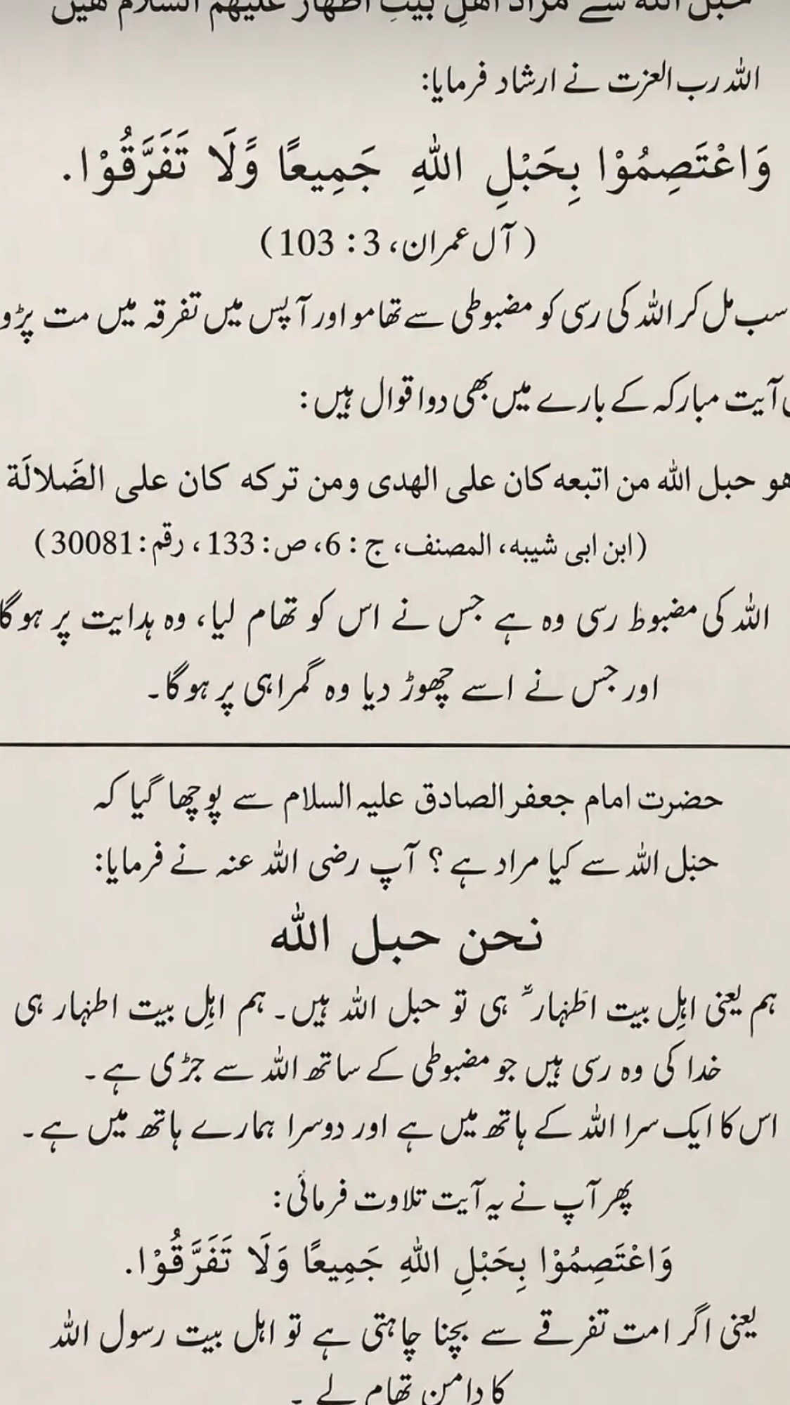 @✦ ابنِ عباس ✦