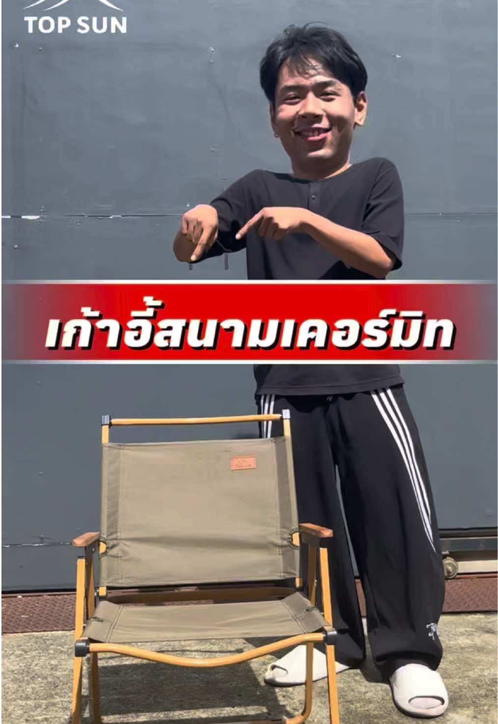 @Janet Melody