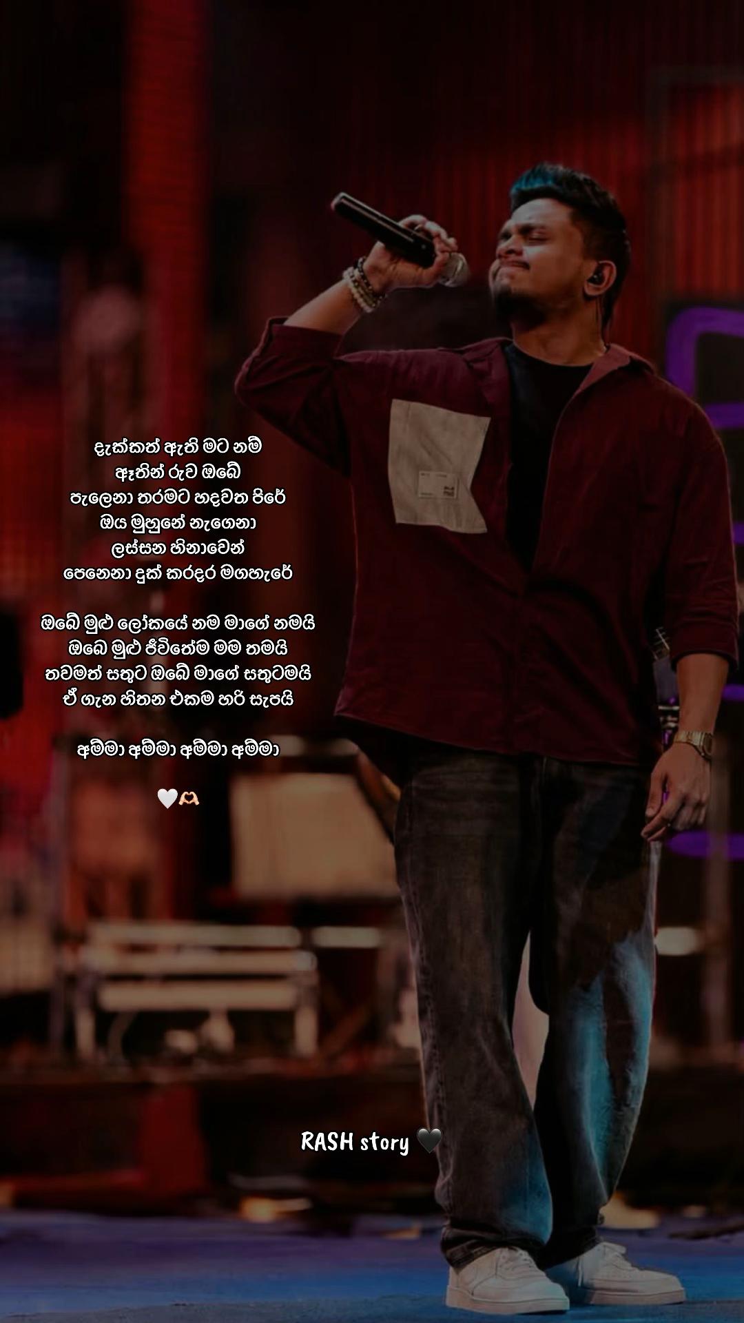 @RASH story &hearts;