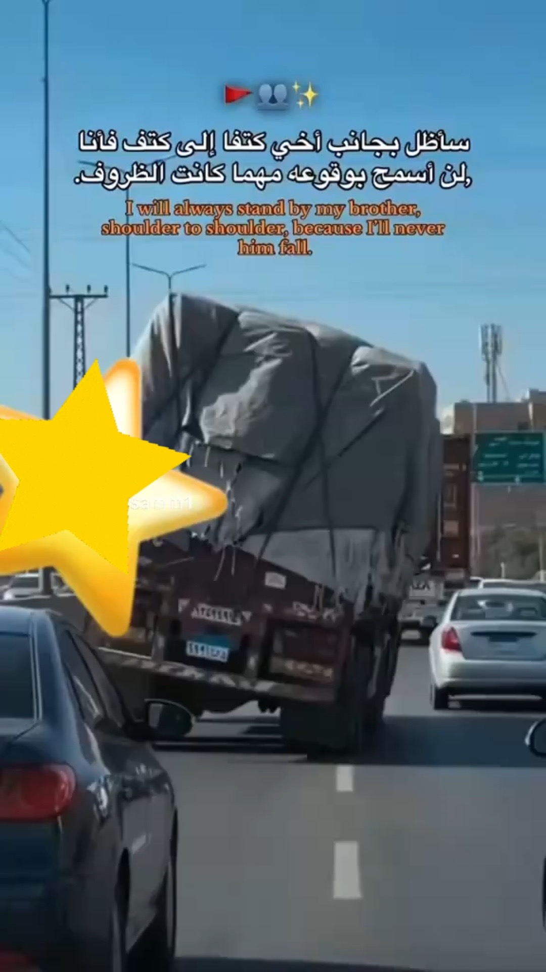 @S H 🚗