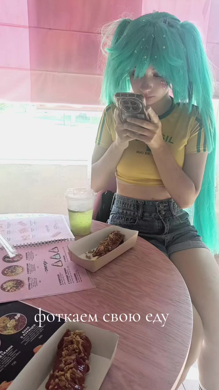 @тгк:shio_wi || Шио
