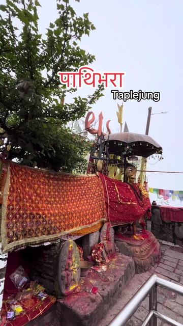 @Routine of Pathibhara