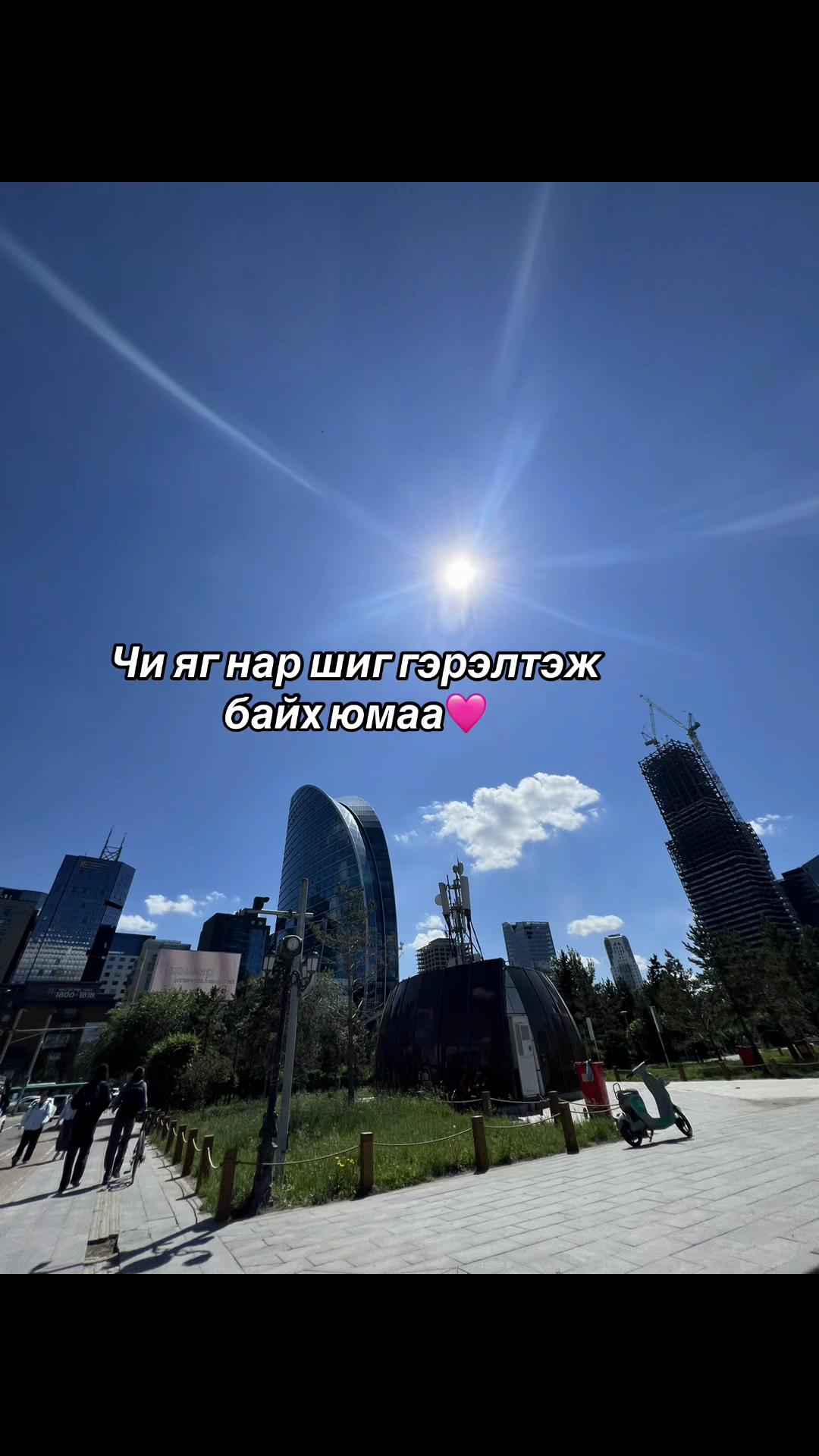 @Binddrya_9🏐🪼🌊