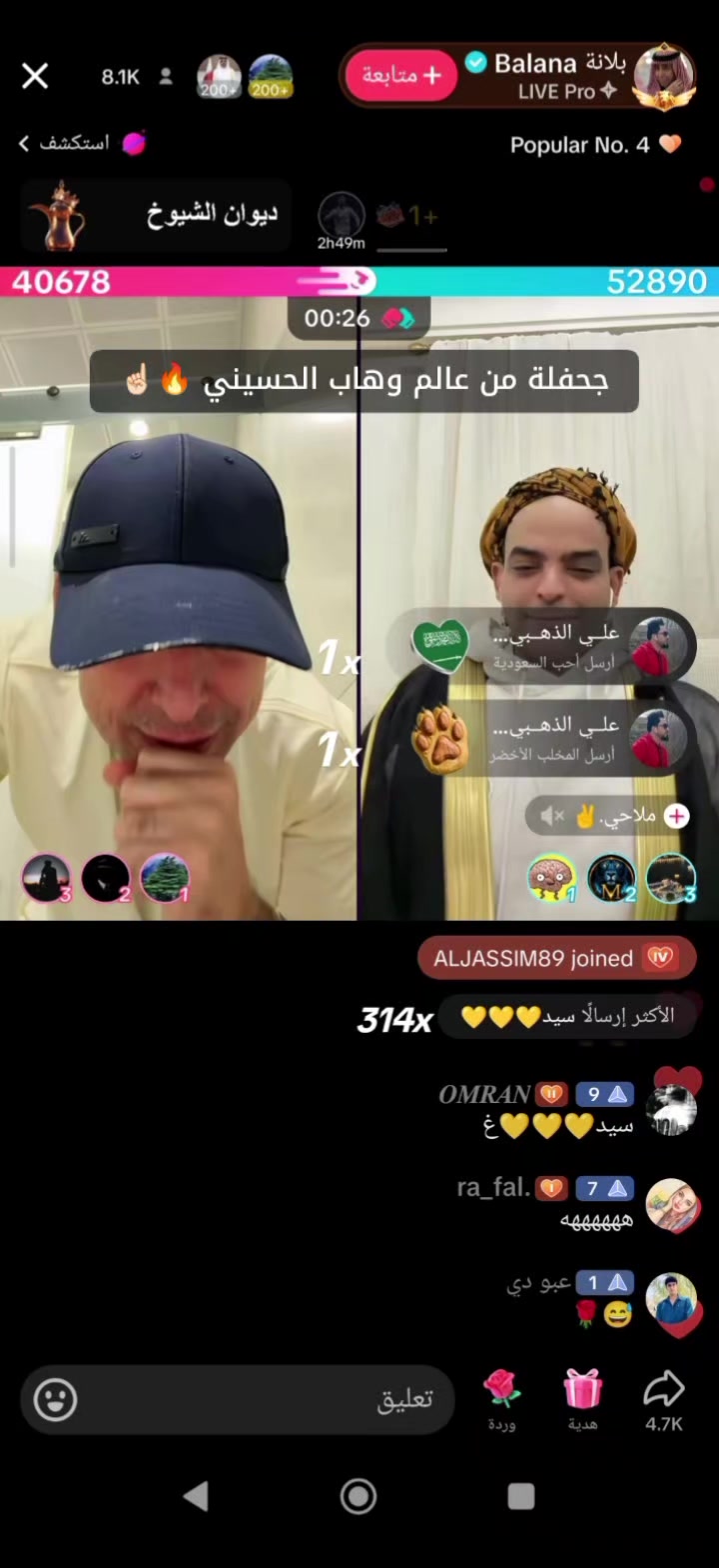 @💫مقتحم 🥷💫🆚