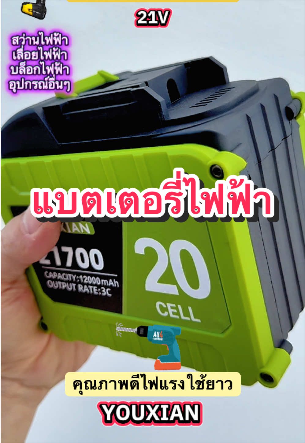 @คุณแขก💎ขายของดี👍