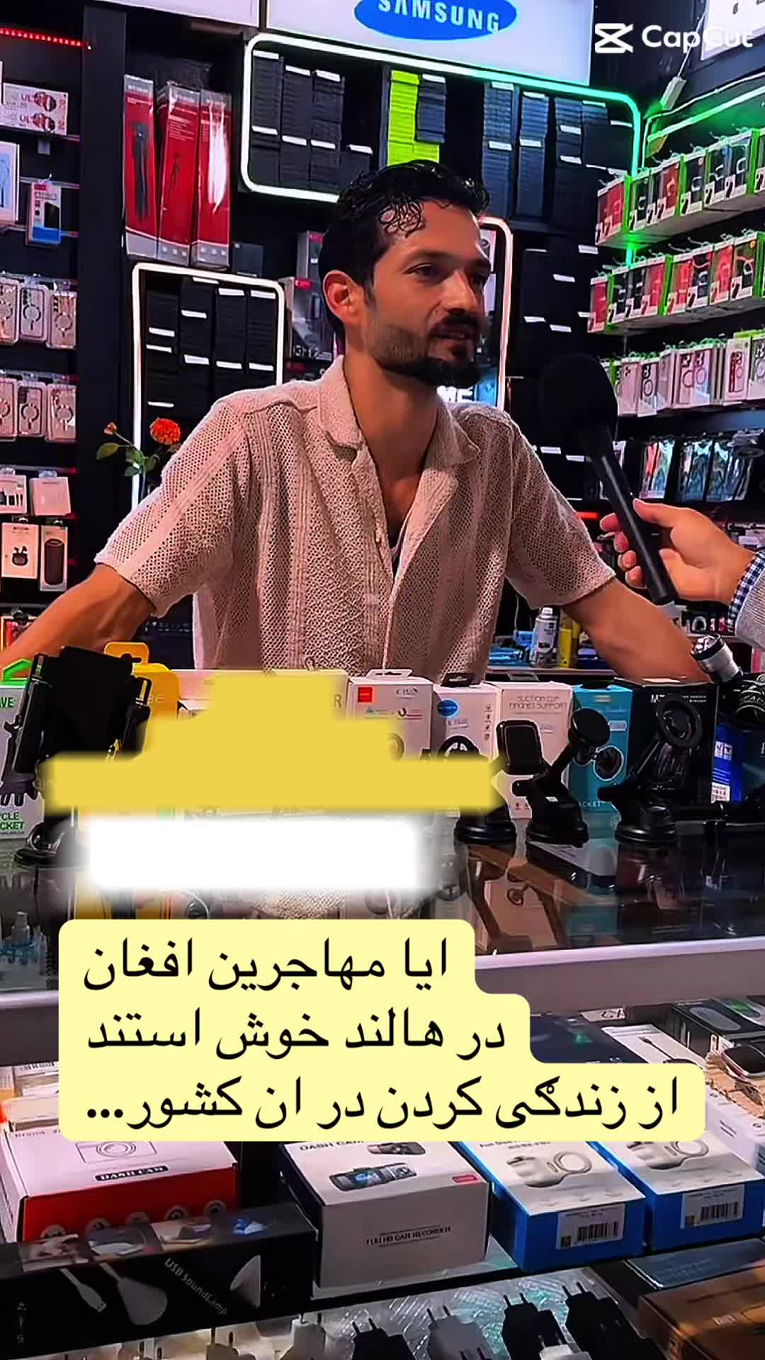 @A Tamim