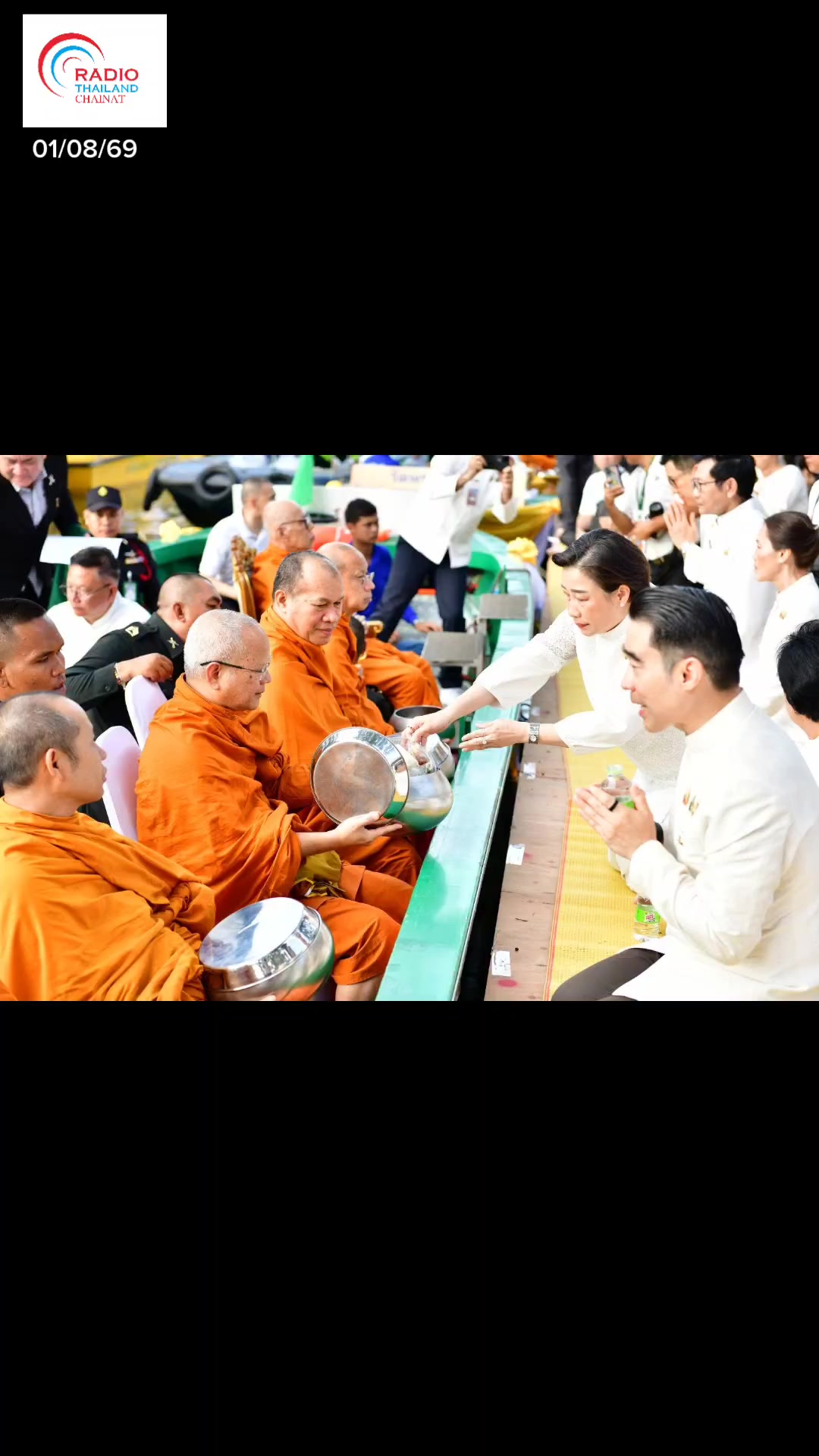 @สวท.ชัยนาท กรมประชาสัมพันธ์
