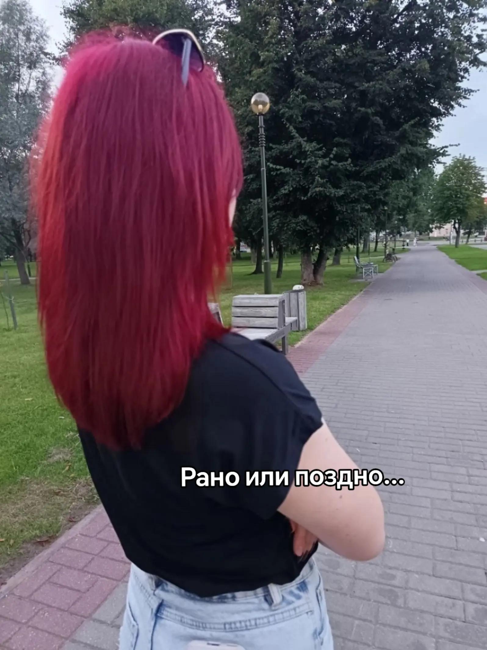 @𝓘𝓵𝓸𝓷𝓪 𝓥𝓪𝓵𝓮𝓻ь𝓮𝓿𝓷𝓪