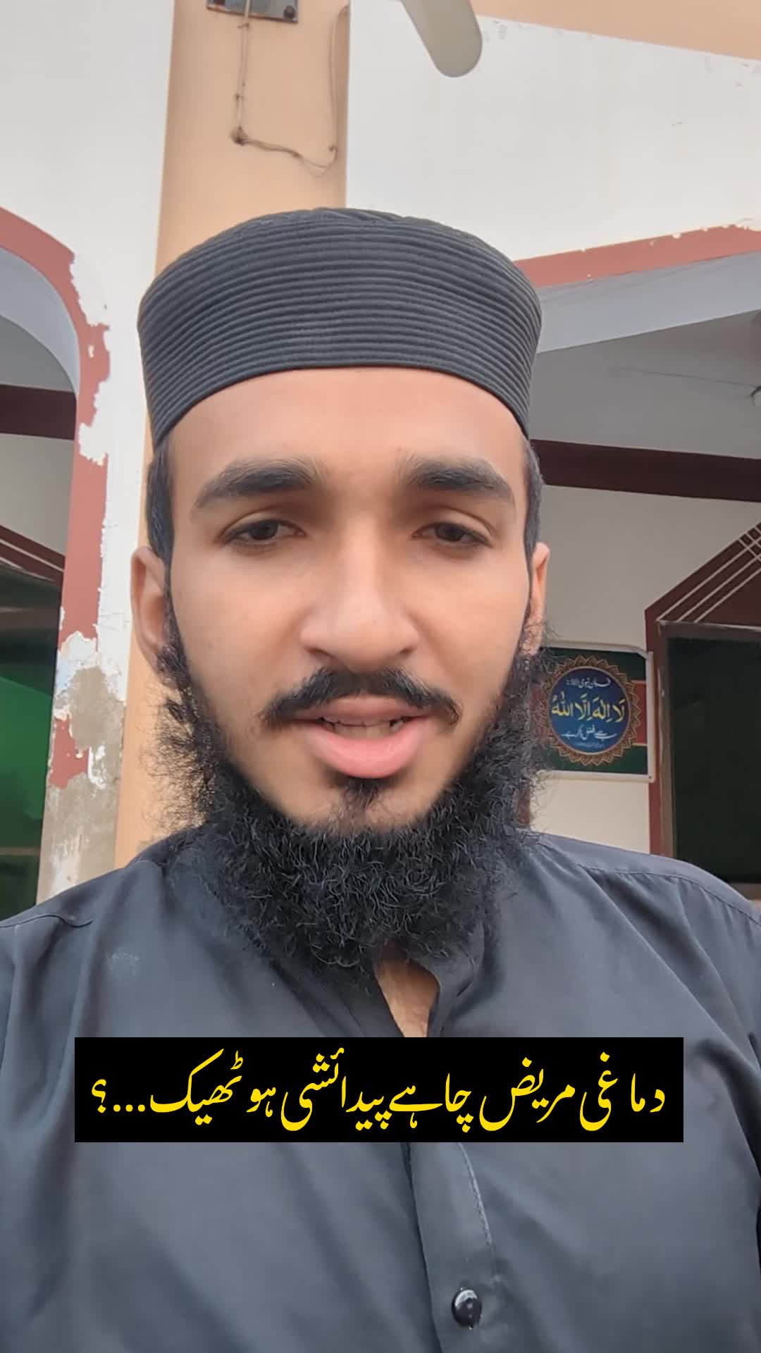 @آفتاب مہر