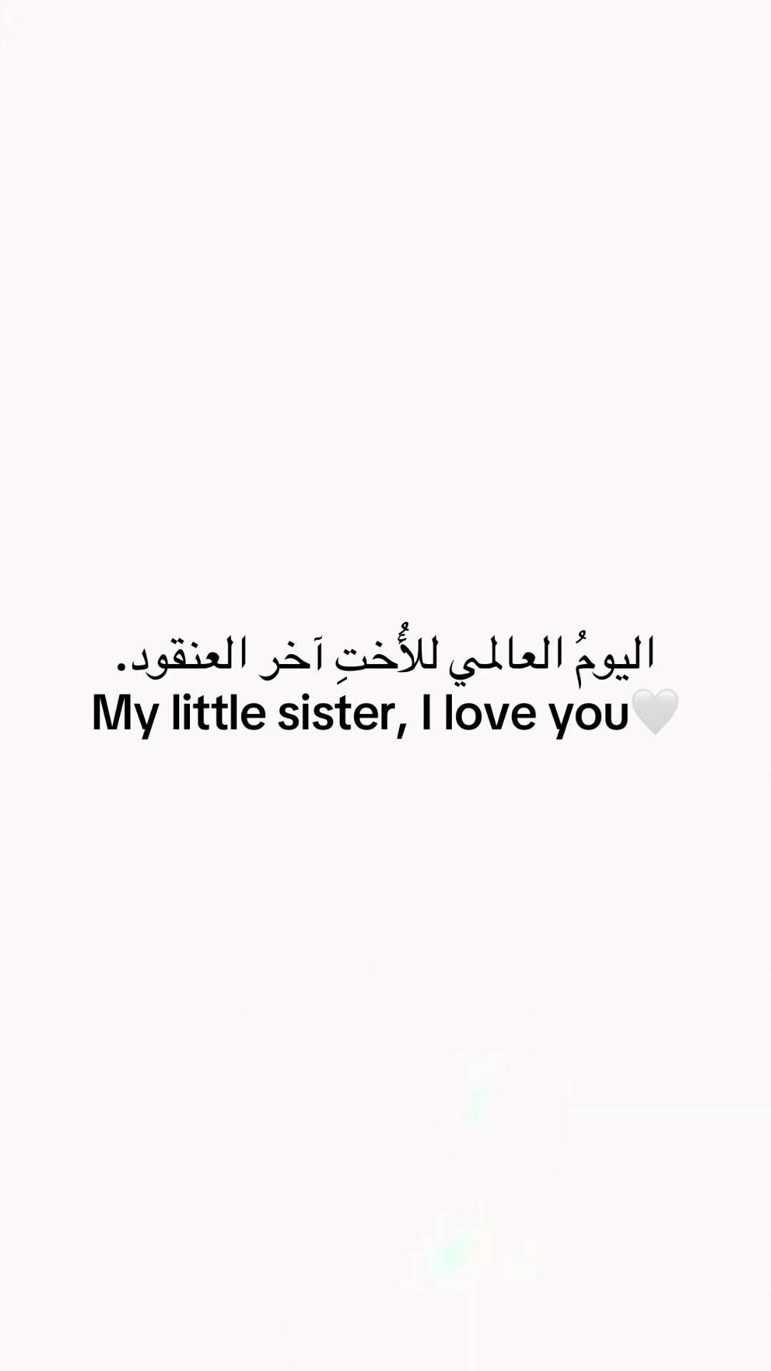 @𝙼𝚞𝚗𝚒𝚛𝚊🇸🇦