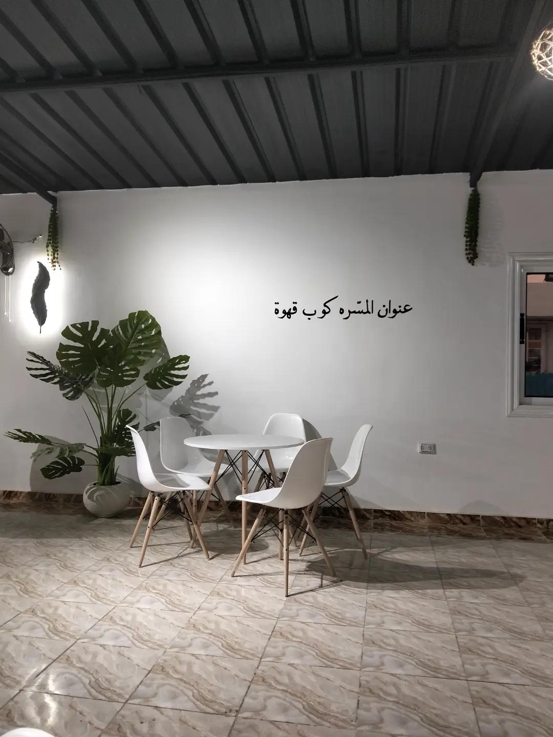 @Enas Darwesh
