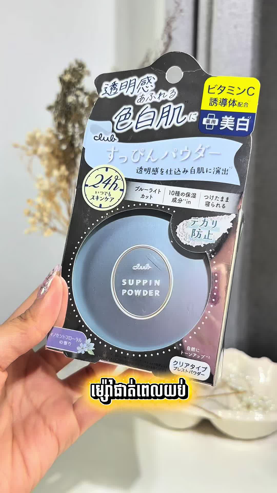 @Tyche.xscosmetic