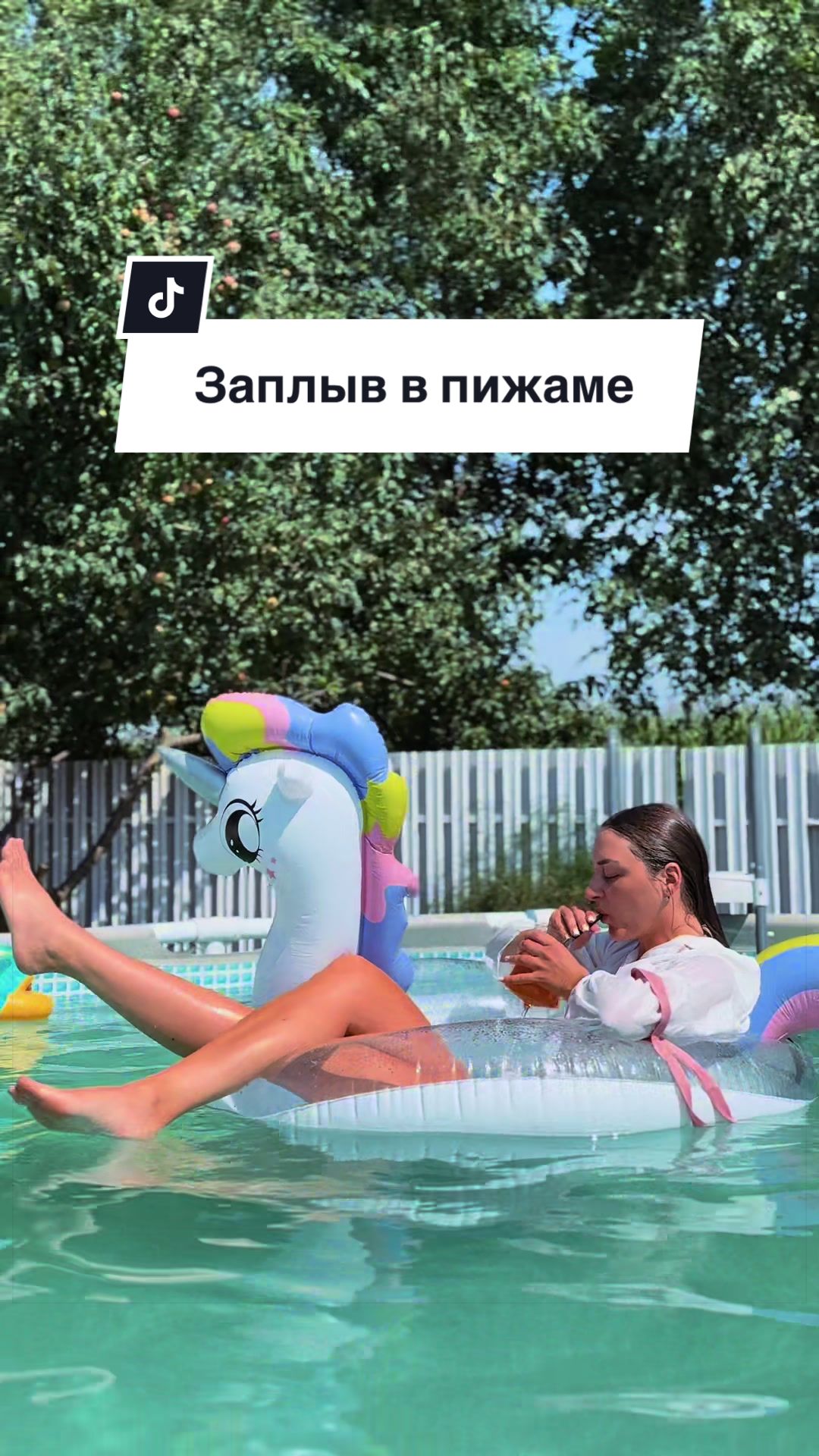 @Расколбас