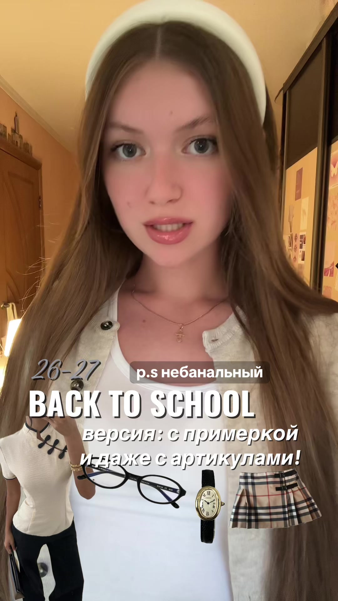 @тгк: майами
