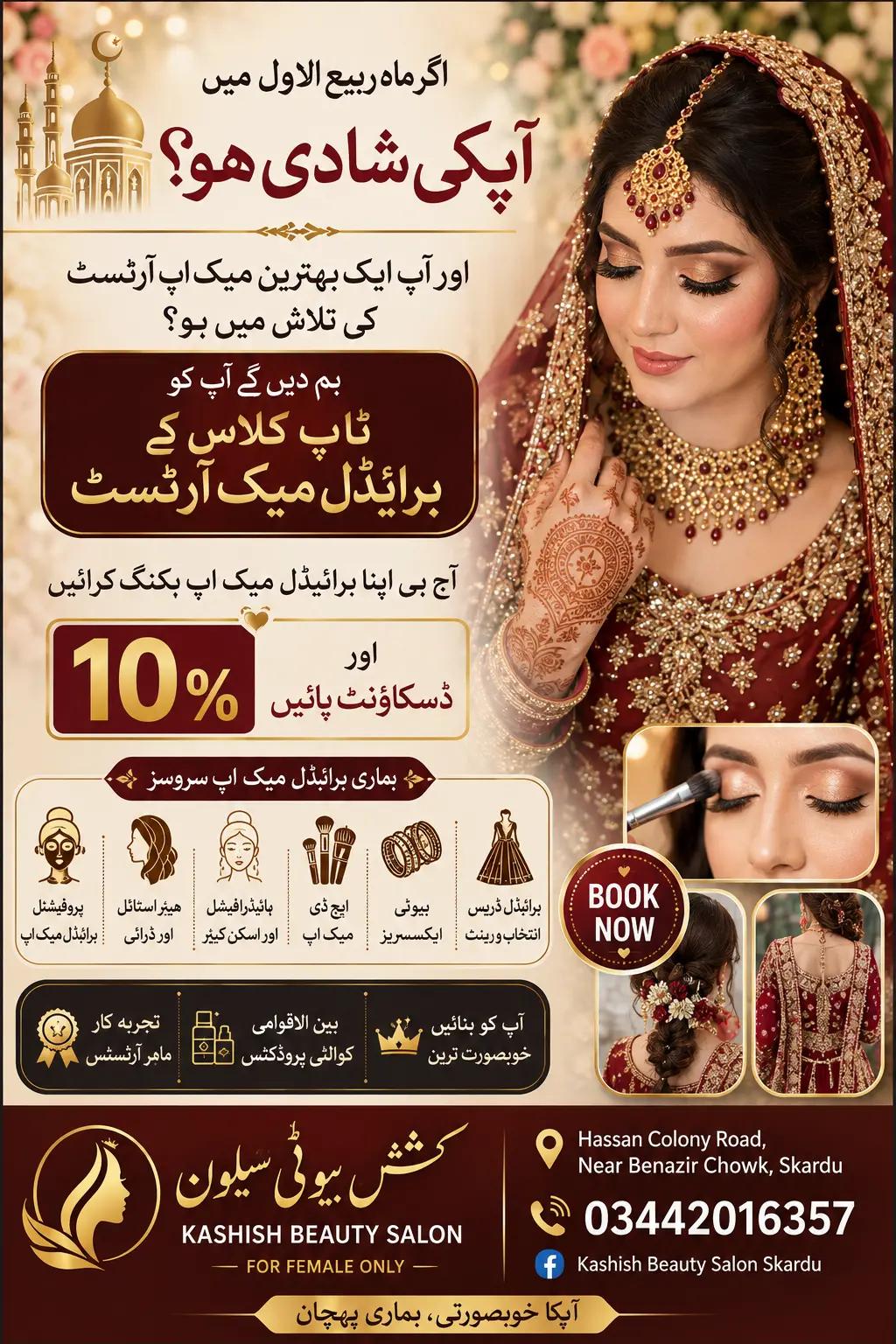 @Kashish Beauty Salon