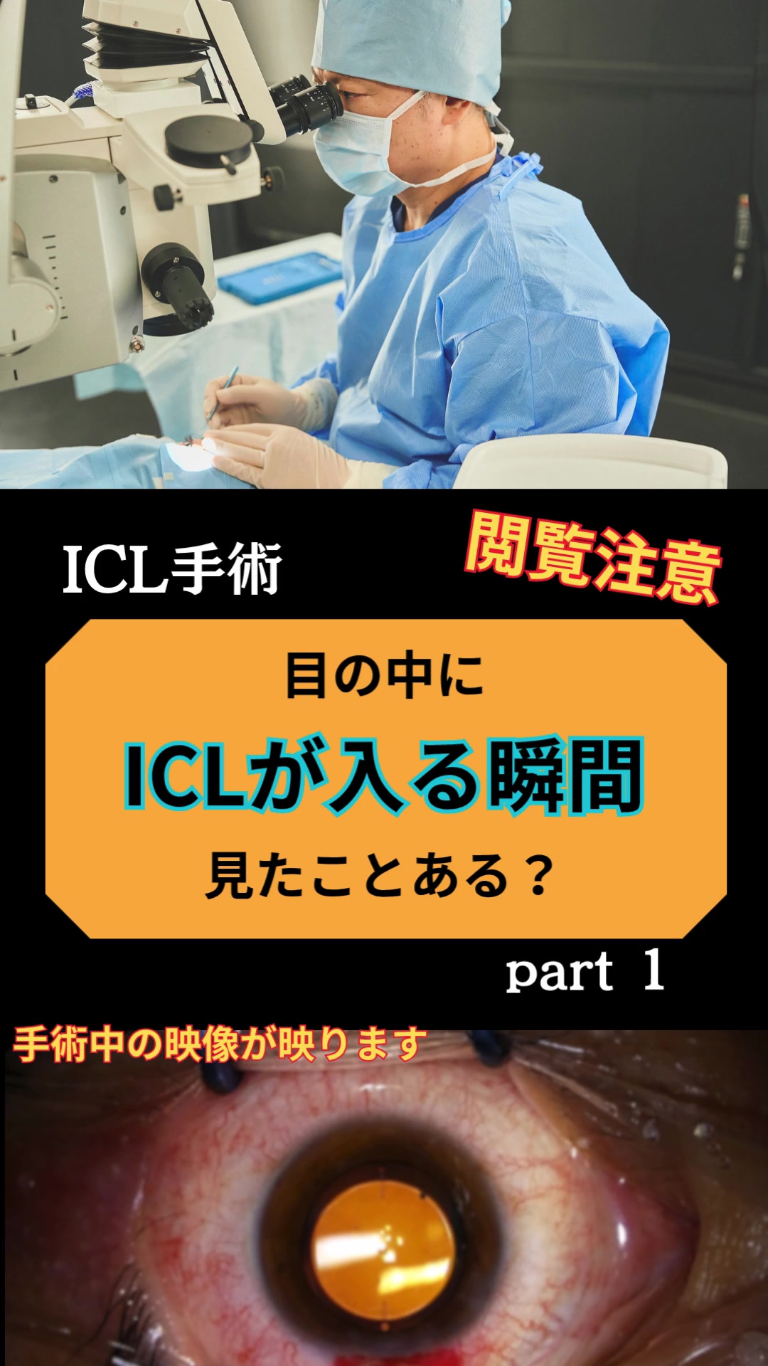 @omotesando_eye_clinic