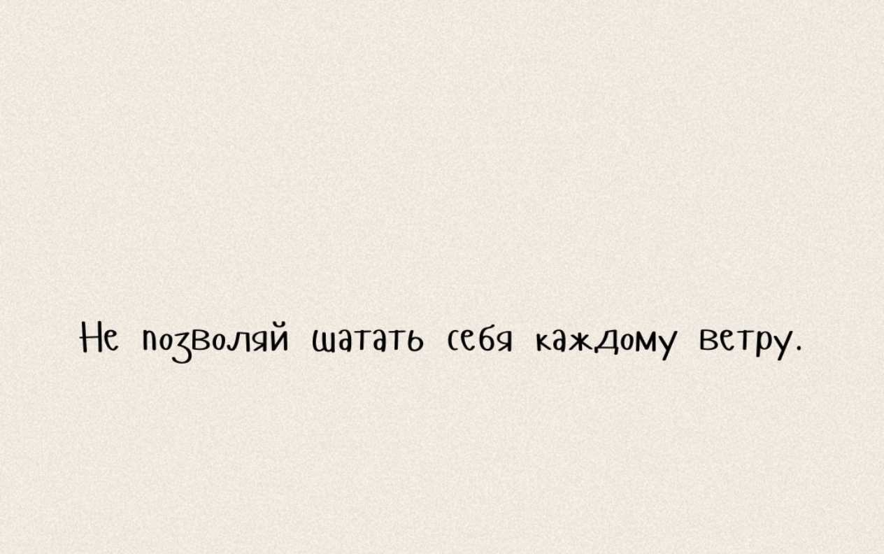 @цитаты обо всем*)