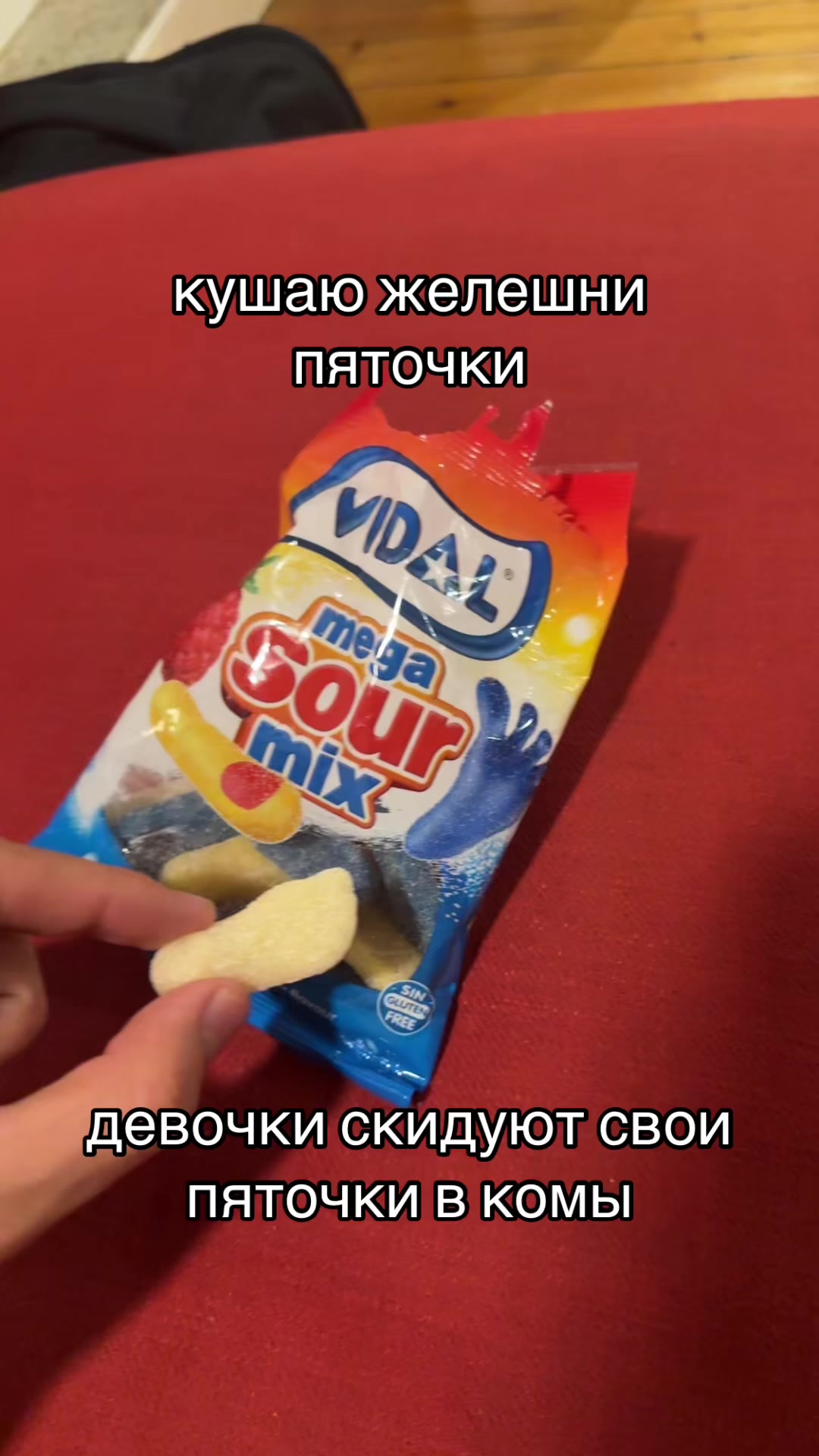 @рома