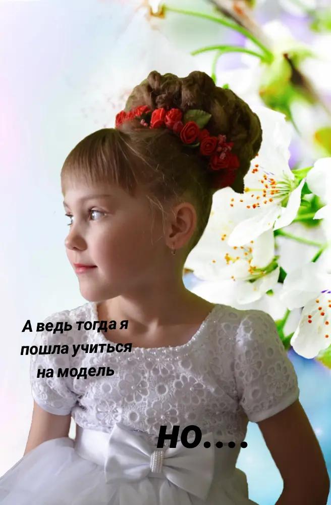 @Eliza_lenta