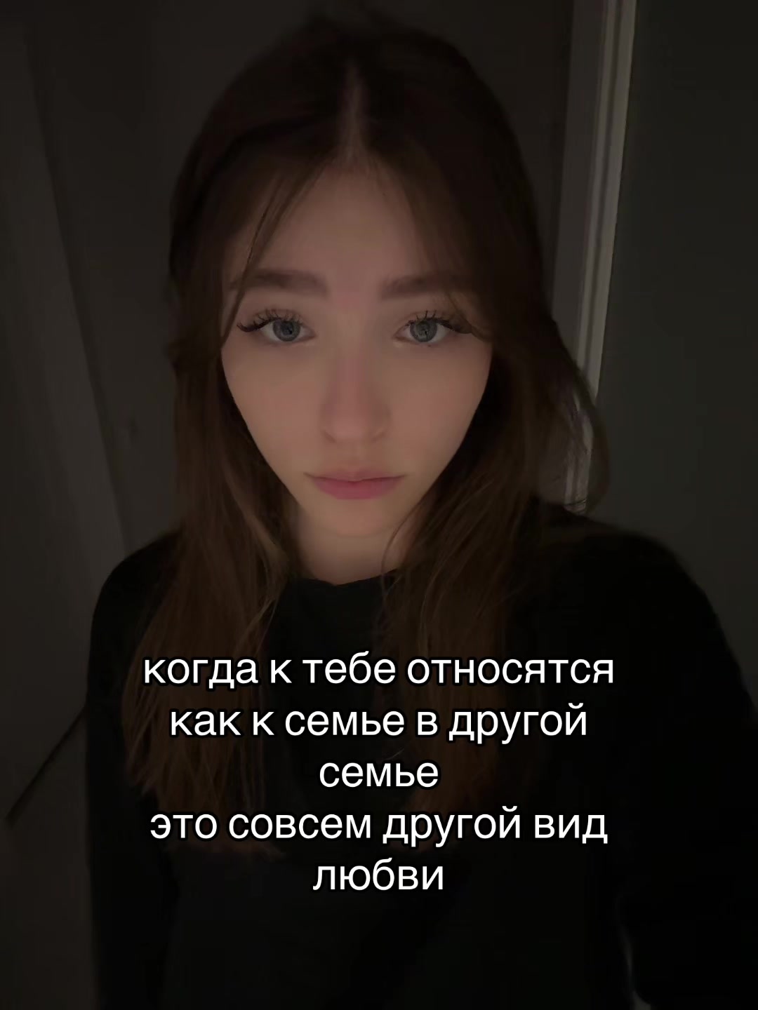@еля