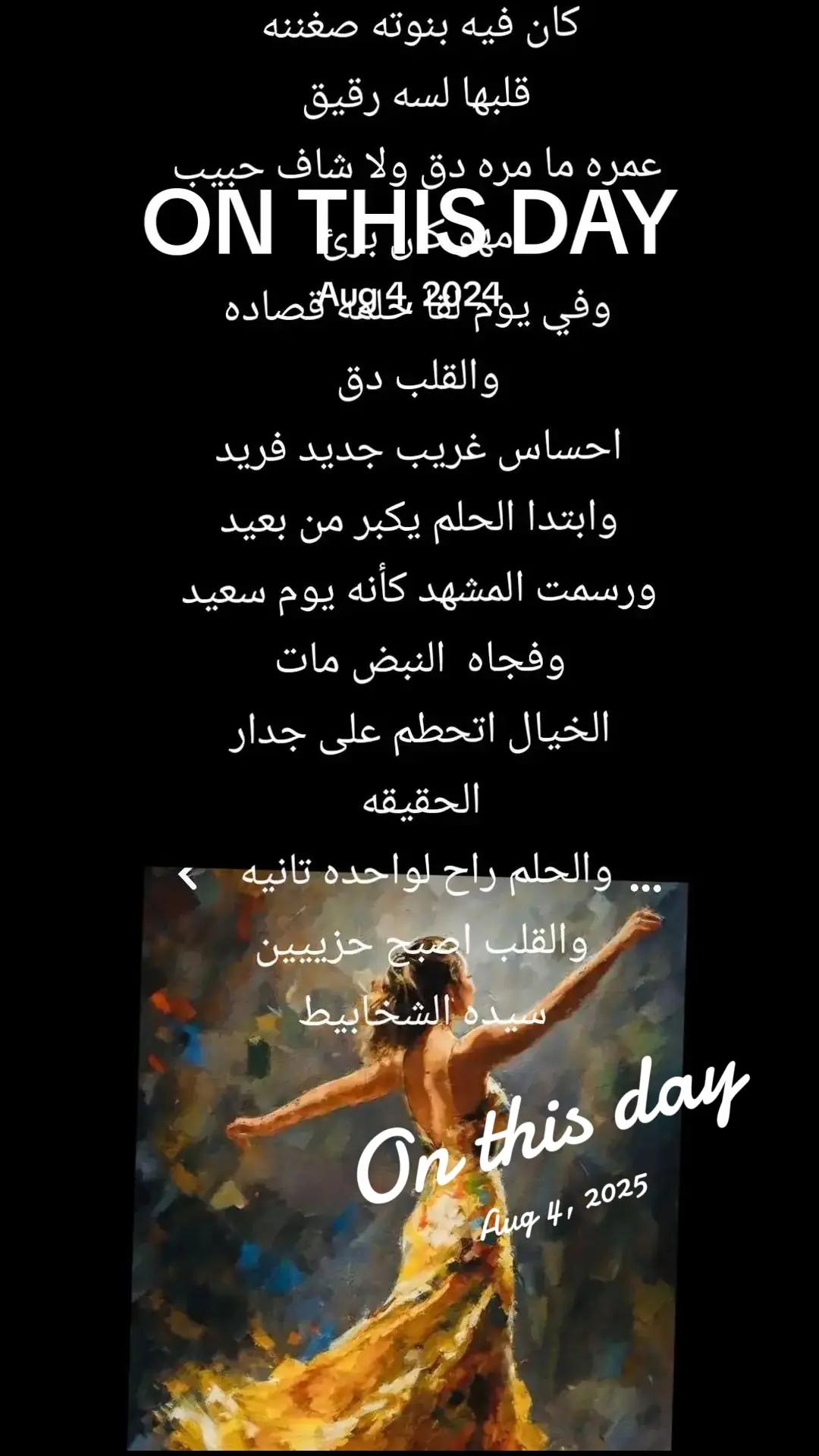 @Ghada Aref