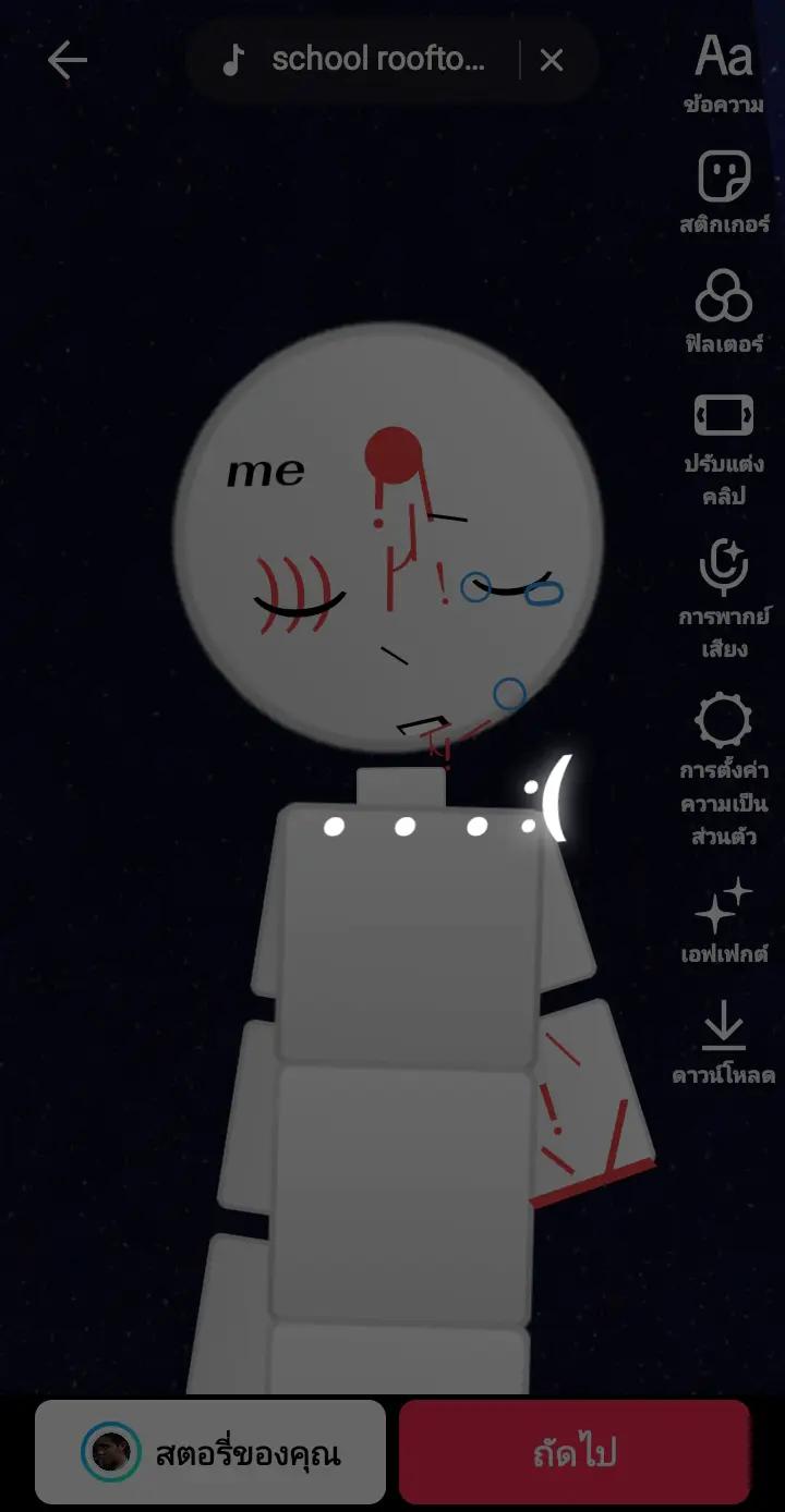 @ִֶָ🪽་༘