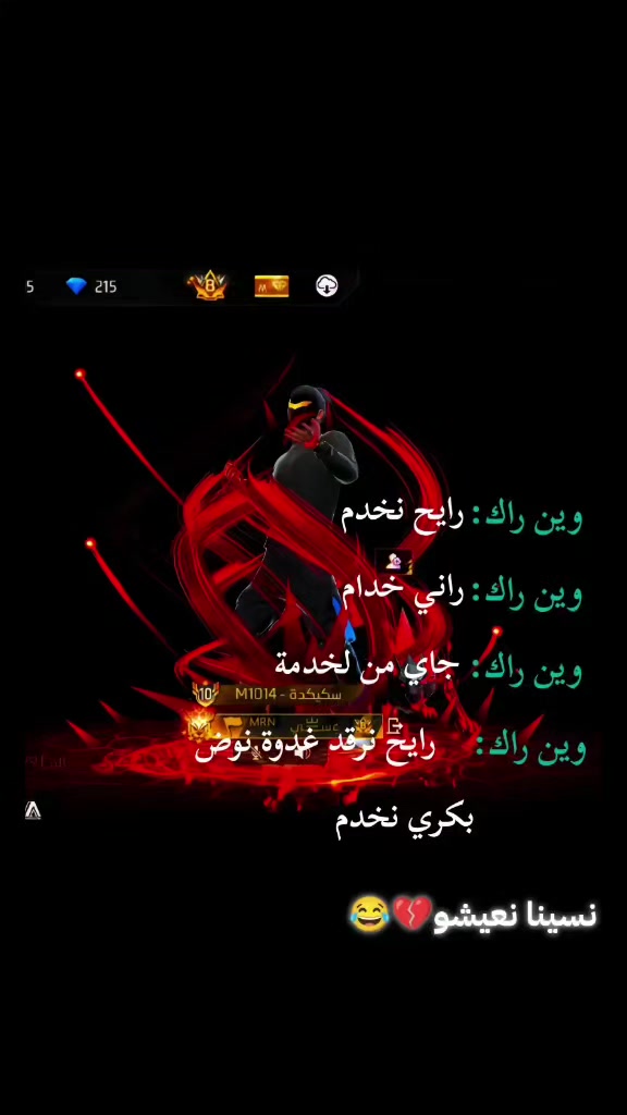 @❄  21 روســ亗ــيᴹᴿᴺㅤ